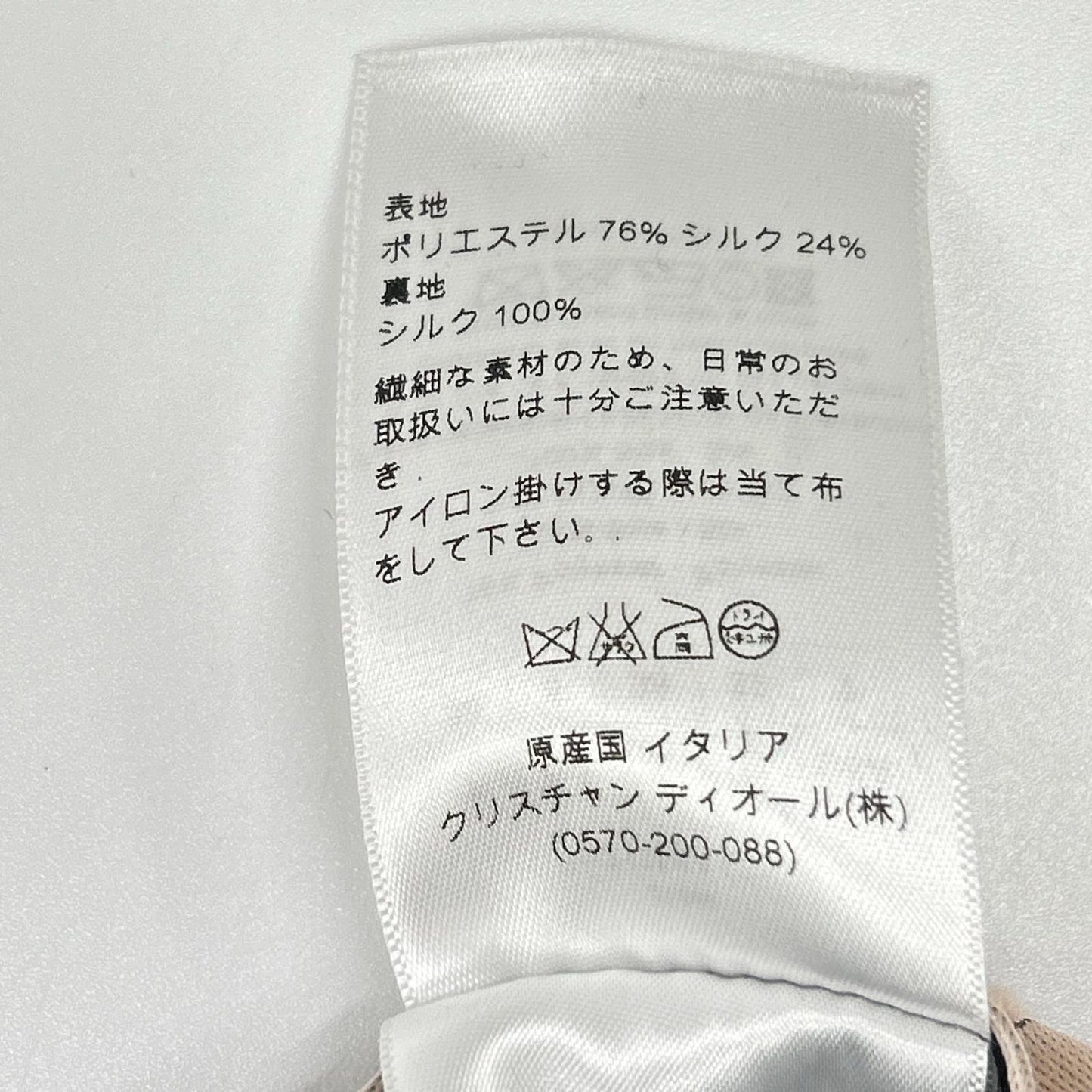 Christian Dior クリスチャンディオール ラフシモンズ期　3H21306A1710 ピンク シルク混 フローラル スカート スカート