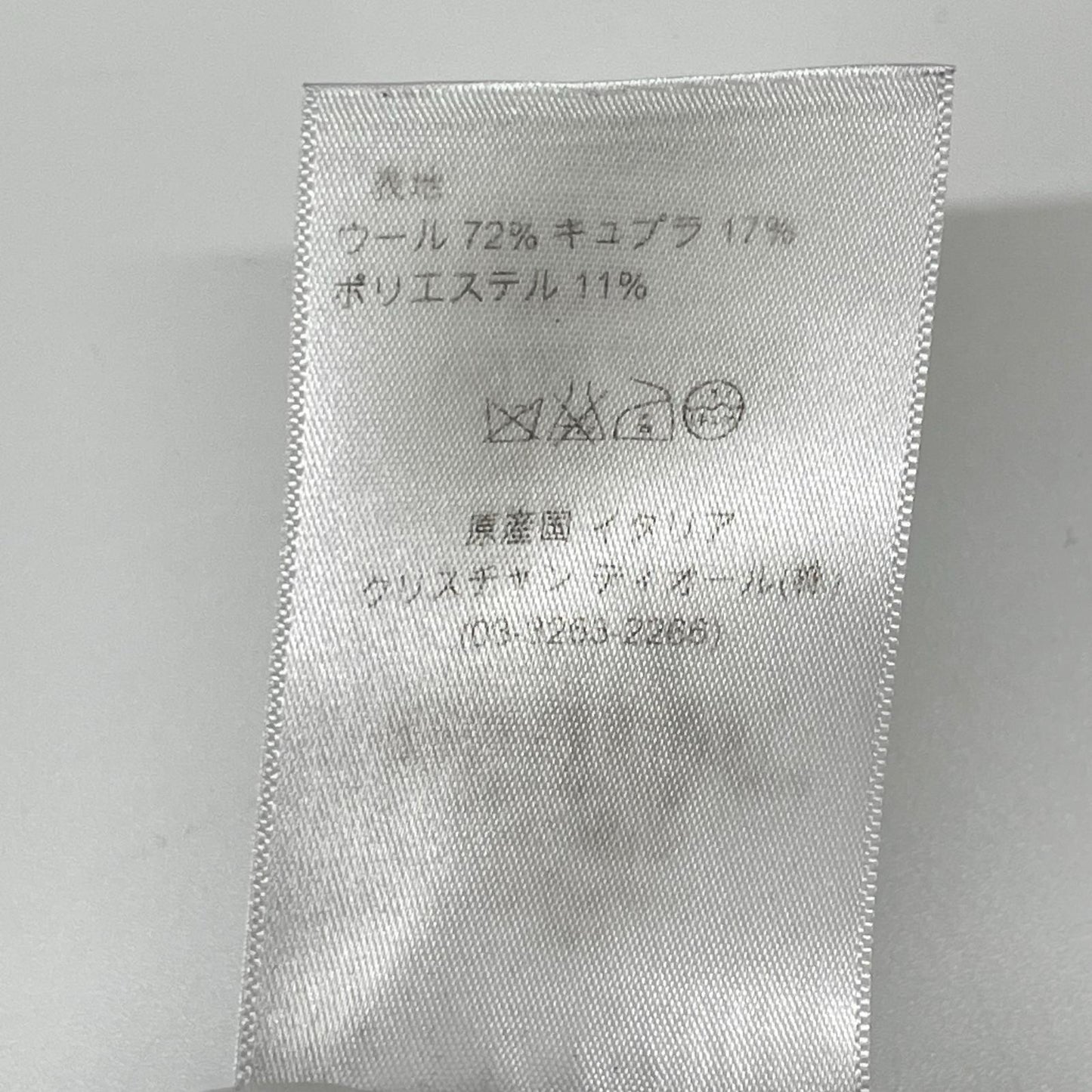 Christian Dior クリスチャンディオール 12AW 2A24162AM524 ボルドー ウール カーディガン トップス
