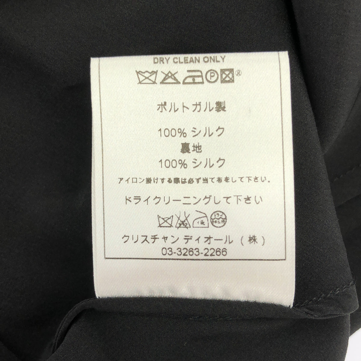 Christian Dior クリスチャンディオール 08年 8C12055070 ブラック シルク シアー ブラウス トップス