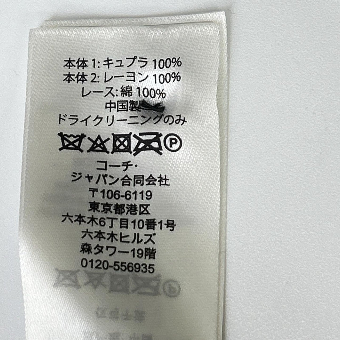 COACH コーチ 16SS マルチカラー Mixed Print Circle Dress ワンピース ワンピース