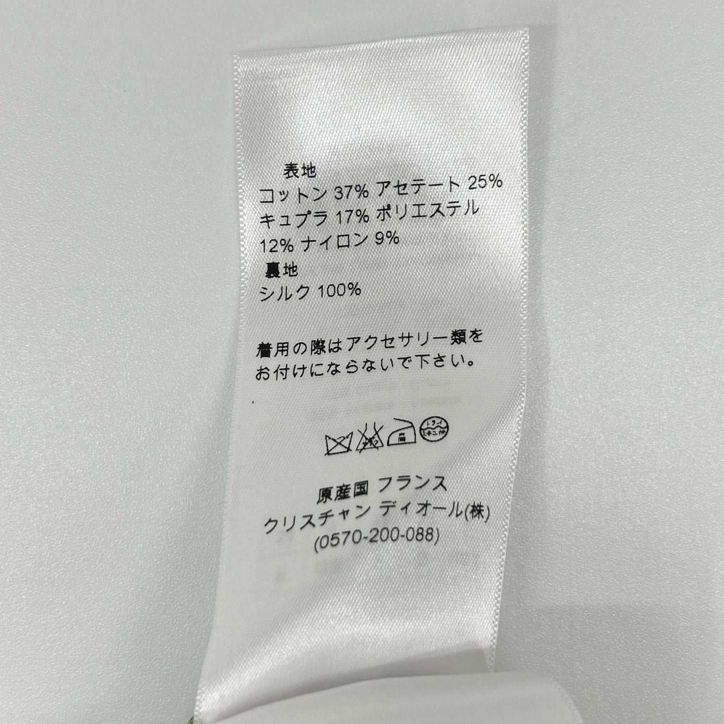 Christian Dior クリスチャンディオール 3E24606AM555 グリーン×ピンク コットン ラメニット ワンピース ワンピース