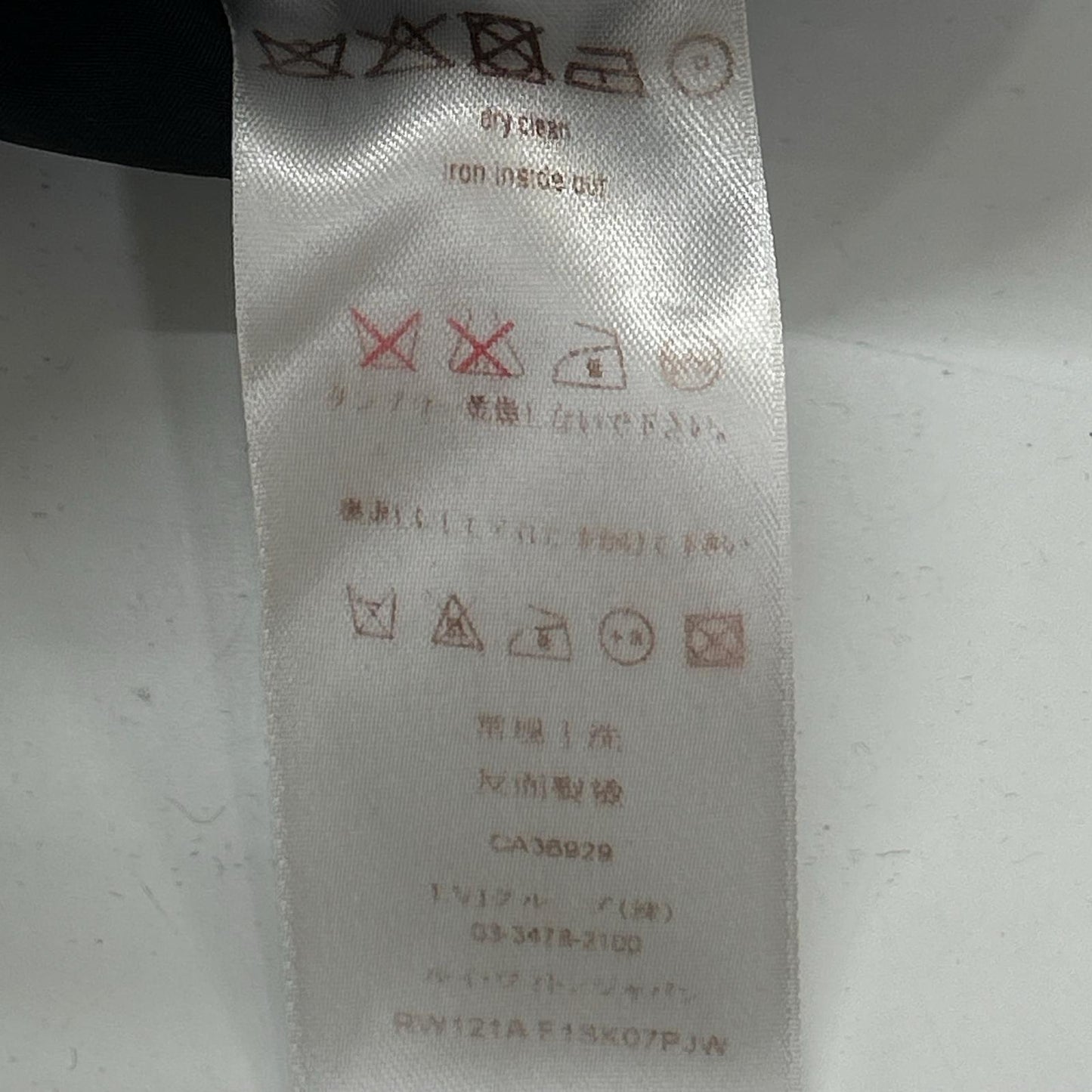 LOUIS VUITTON ルイヴィトン RW121A F13K07PJW ネイビー コットン ツイード スカート スカート