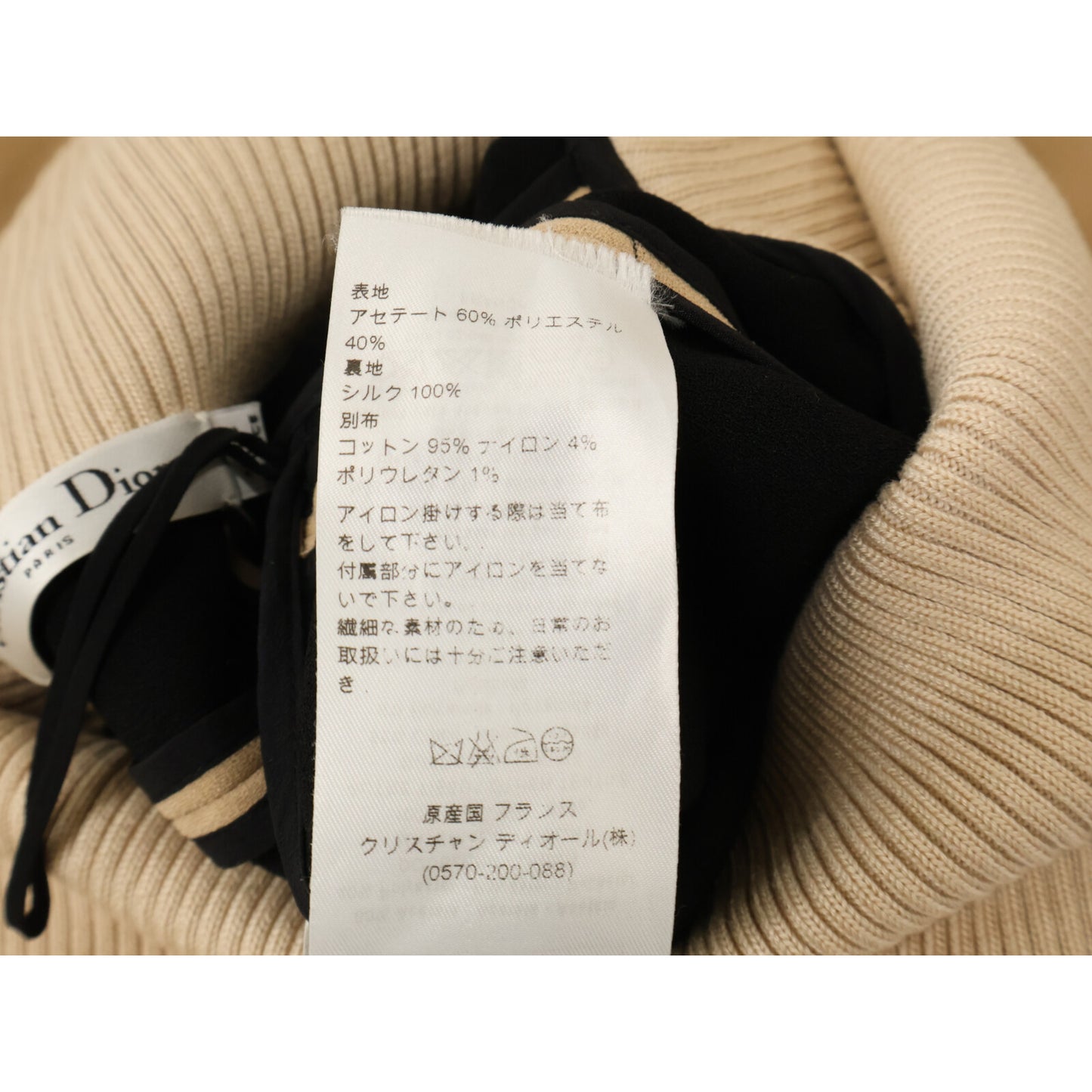 Christian Dior クリスチャンディオール 【国内正規】6H21639G1507 ニットドッキング アシンメトリー ワンピース