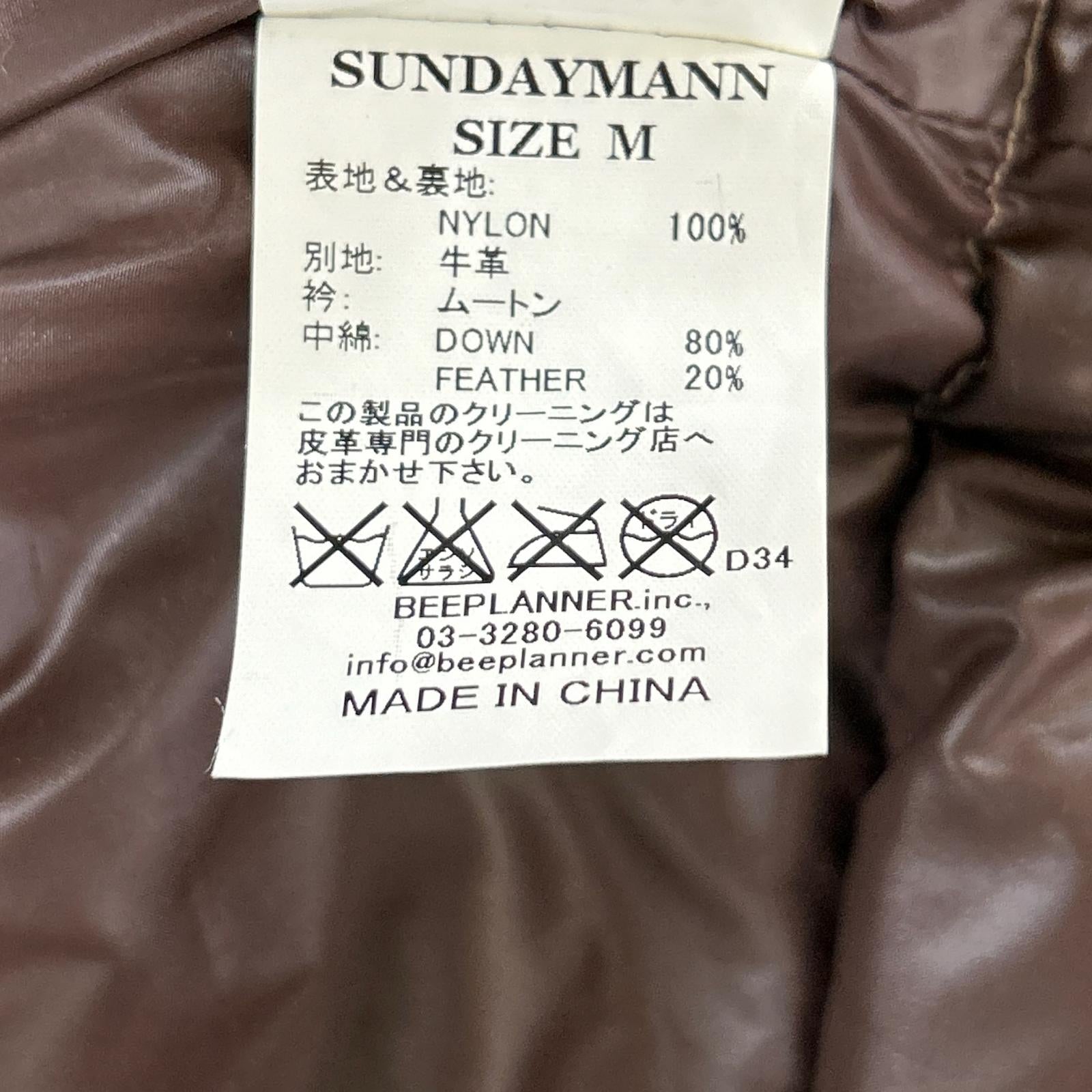 その他ブランド 【SUNDAYMANN】レザー ムートンボア ダウンベスト ベスト