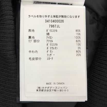 CANADA GOOSE カナダグース 7967JL ブラック ラブラドール ボンバージャケット トップス