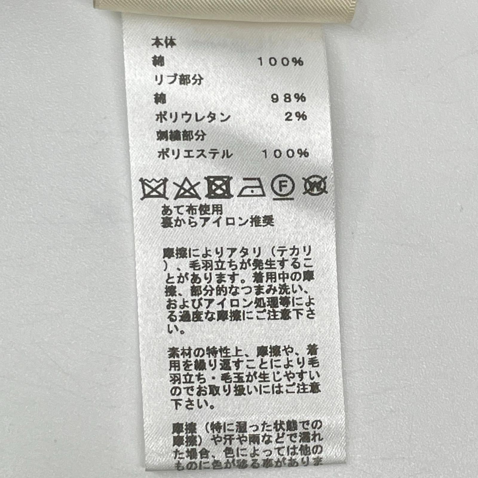 HERMES エルメス 3H4614DL ホワイト 23AW モザイク Hロゴ刺繍 Tシャツ トップス