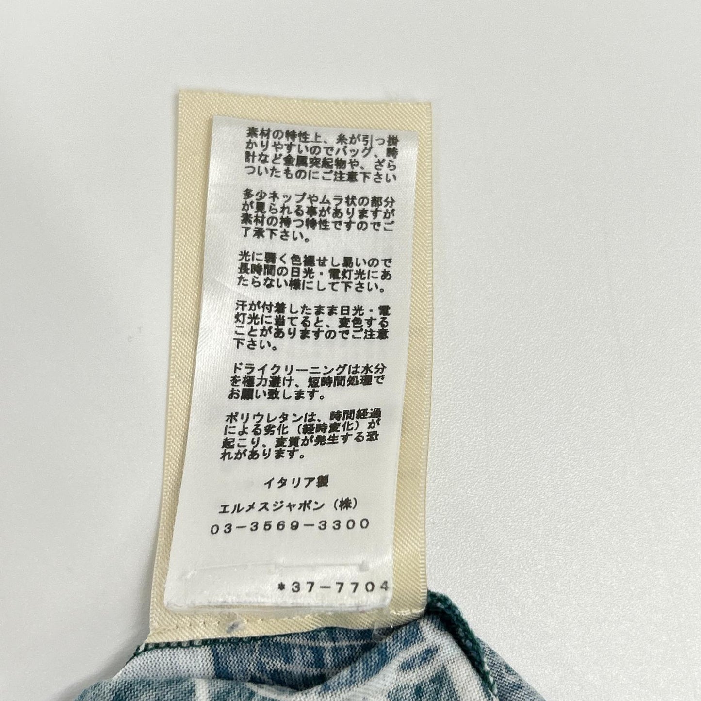 HERMES エルメス 3H4619DX グリーン 23AW EN DESORDRE ET CHAINES Tシャツ トップス