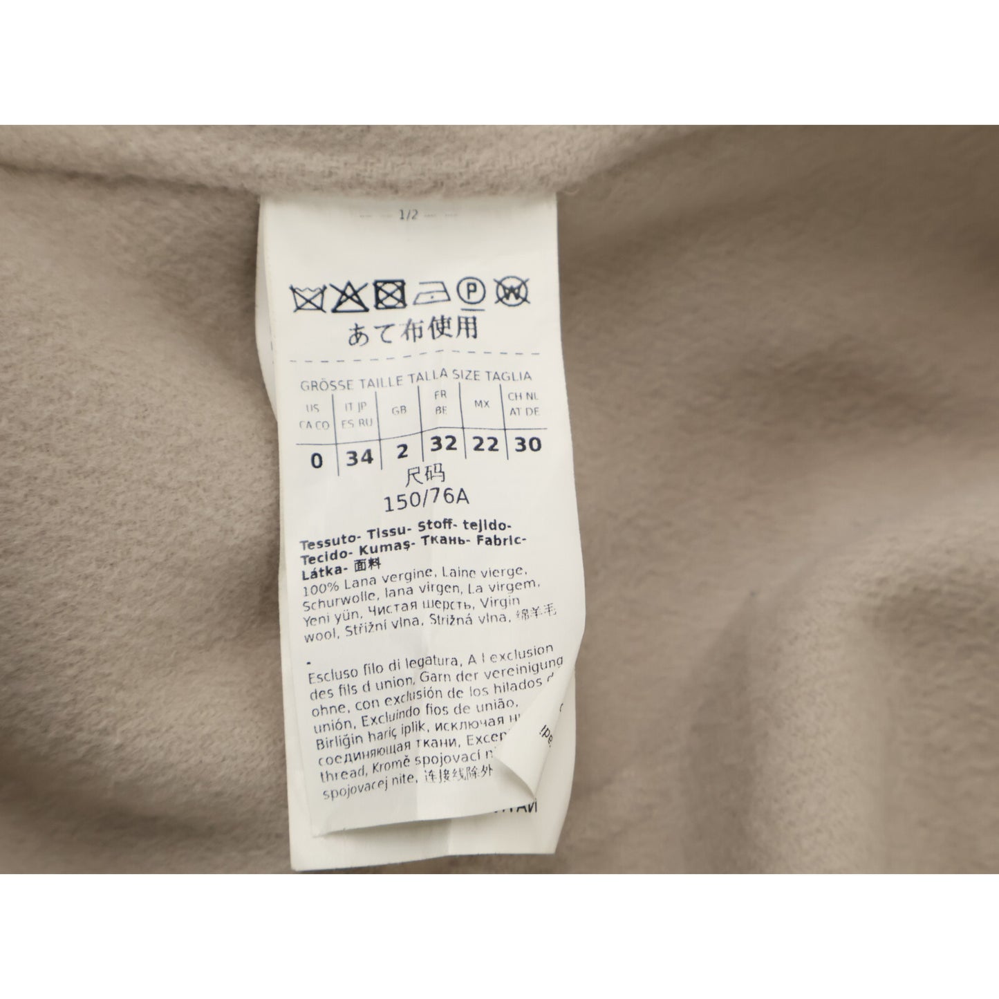 S MaxMara エスマックスマーラ 【美品/国内正規】301401275 CUCITO A MANO ウール ベルト付 ロング コート