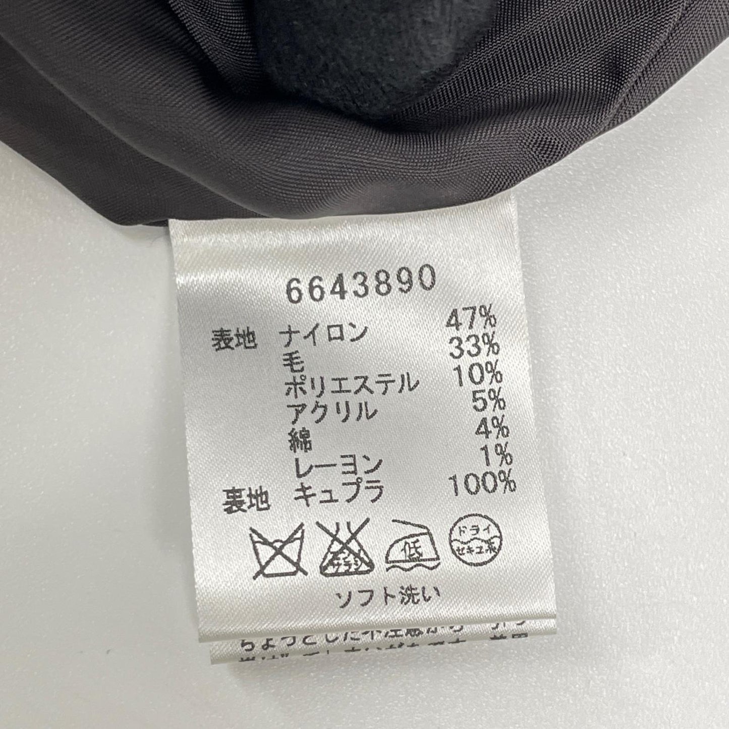 Rene ルネ 6643890 ブラック×ピンク TISSUE社 ナイロンウール ツイード ブローチ コート コート