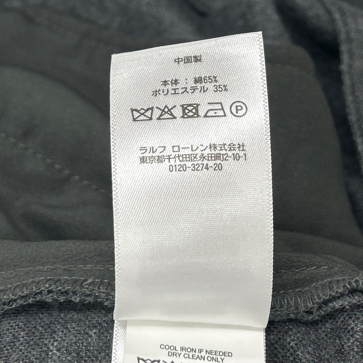 POLObyRalphLauren ポロラルフローレン 0200011912 グレー コットン ワイドパンツ ボトムス