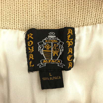ROYAL ALPACA ロイヤルアルパカ アイボリー アルパカウール ニット パンツ ボトムス