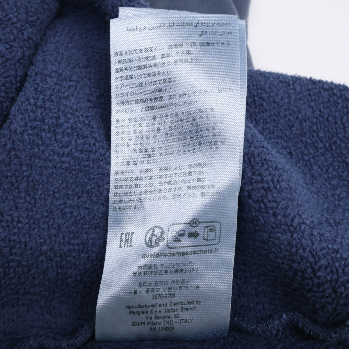 Maison margiela メゾンマルジェラ 1 10【新品/国内正規/23年製】S50GU0209 S25570 ロゴ入り オーバーサイズ スウェットシャツ トップス