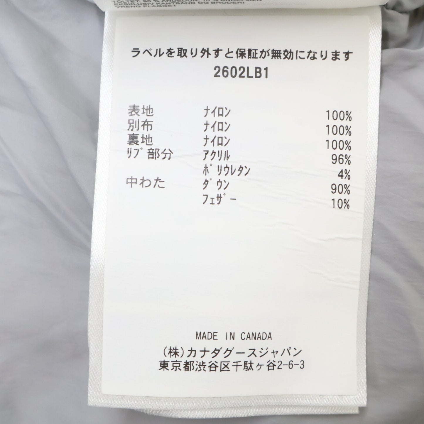CANADA GOOSE カナダグース 【国内正規】2602LB1 Junction Parka Pastels ジャンクションパーカ ダウンジャケット ジャケット