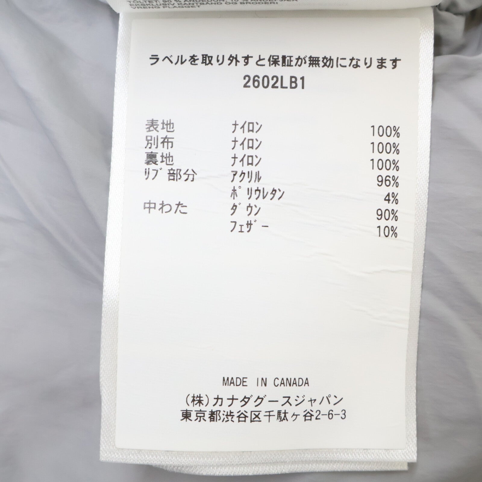 CANADA GOOSE カナダグース 【国内正規】2602LB1 Junction Parka Pastels ジャンクションパーカ ダウンジャケット ジャケット