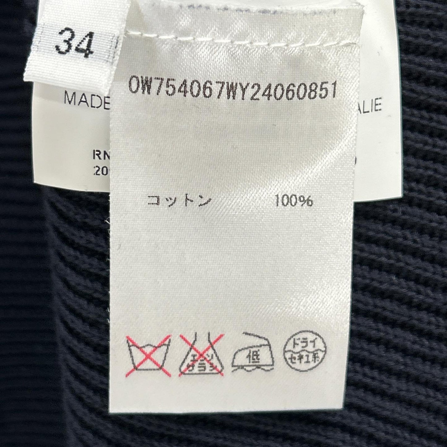 JILSANDER ジルサンダー ネイビー 14年 OW754067WY24060851 リブ編みYネックニットトップス トップス