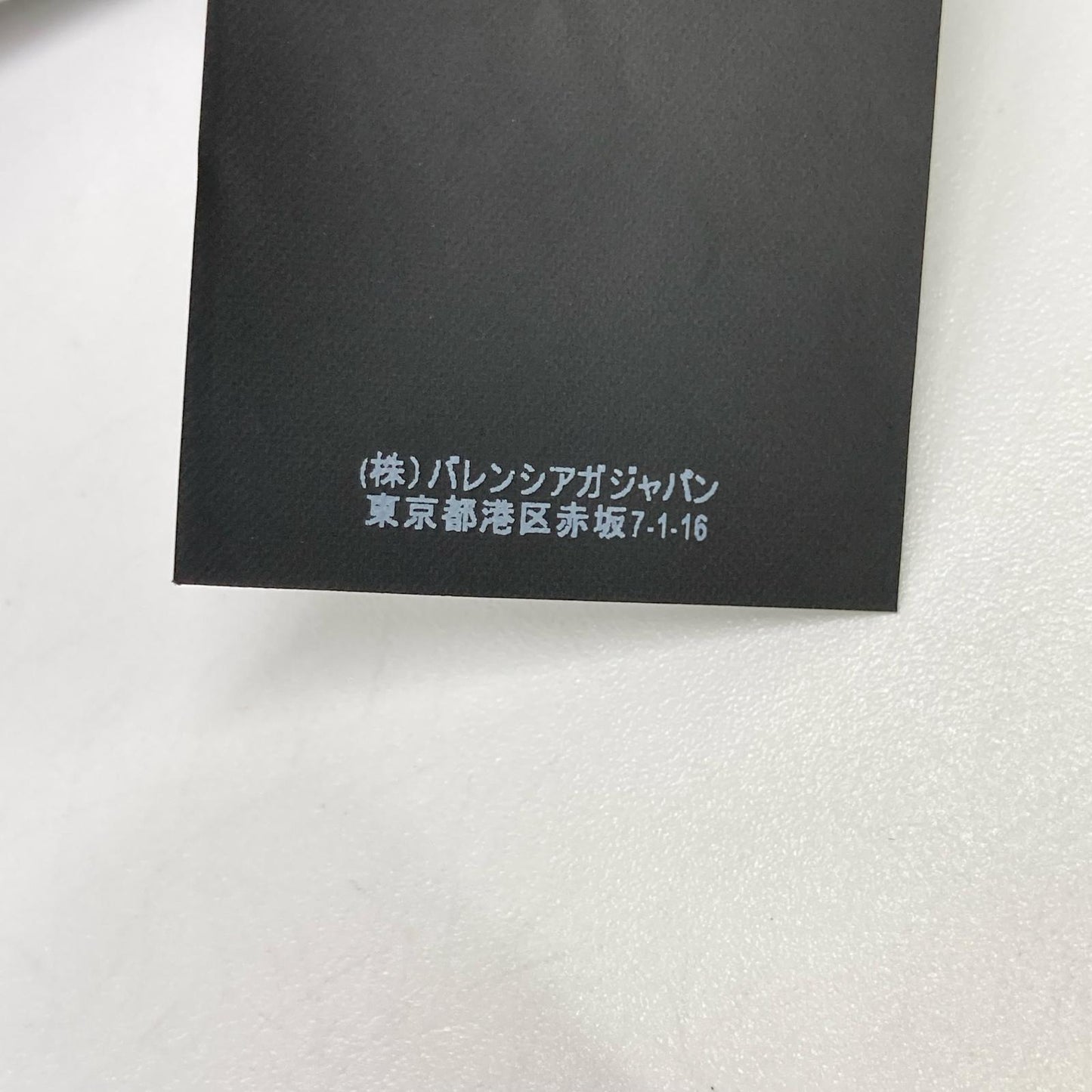 BALENCIAGA バレンシアガ ネイビー 17年 518135 ロゴ クルーネックカーディガン トップス