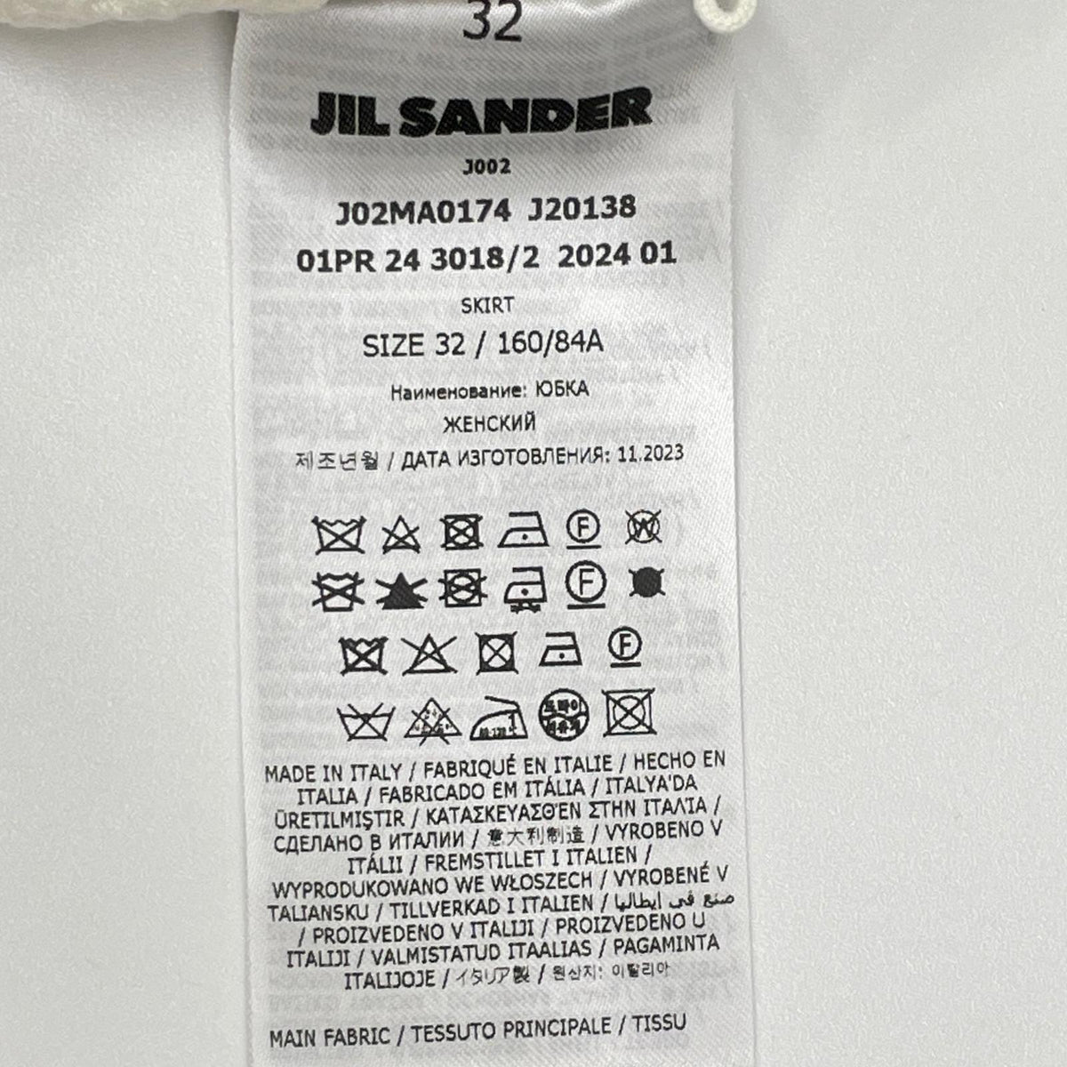 JILSANDER ジルサンダー ホワイト 24SS J02MA0174 J20138 ジャガード ジップスカート スカート