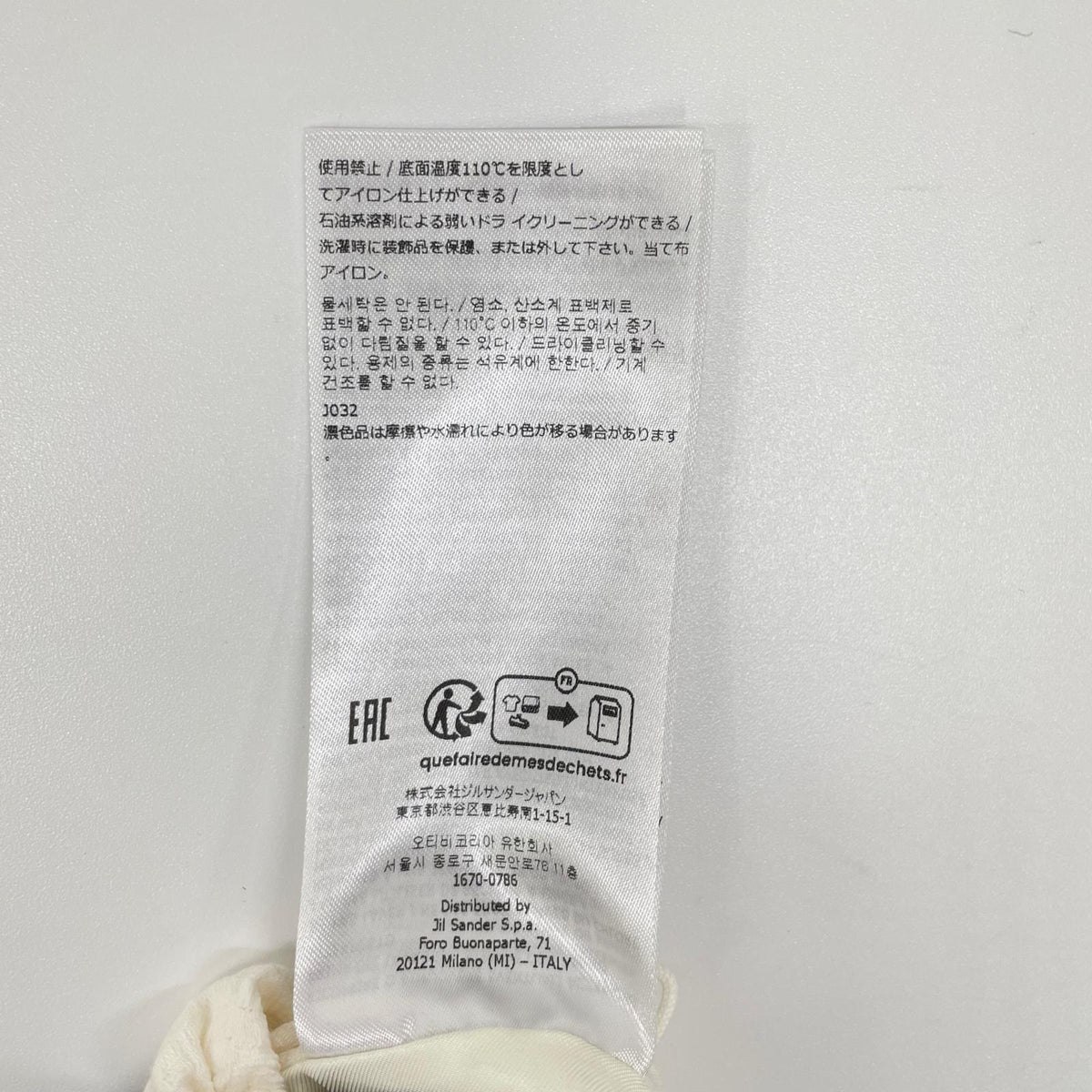 JILSANDER ジルサンダー ホワイト 24SS J02MA0174 J20138 ジャガード ジップスカート スカート