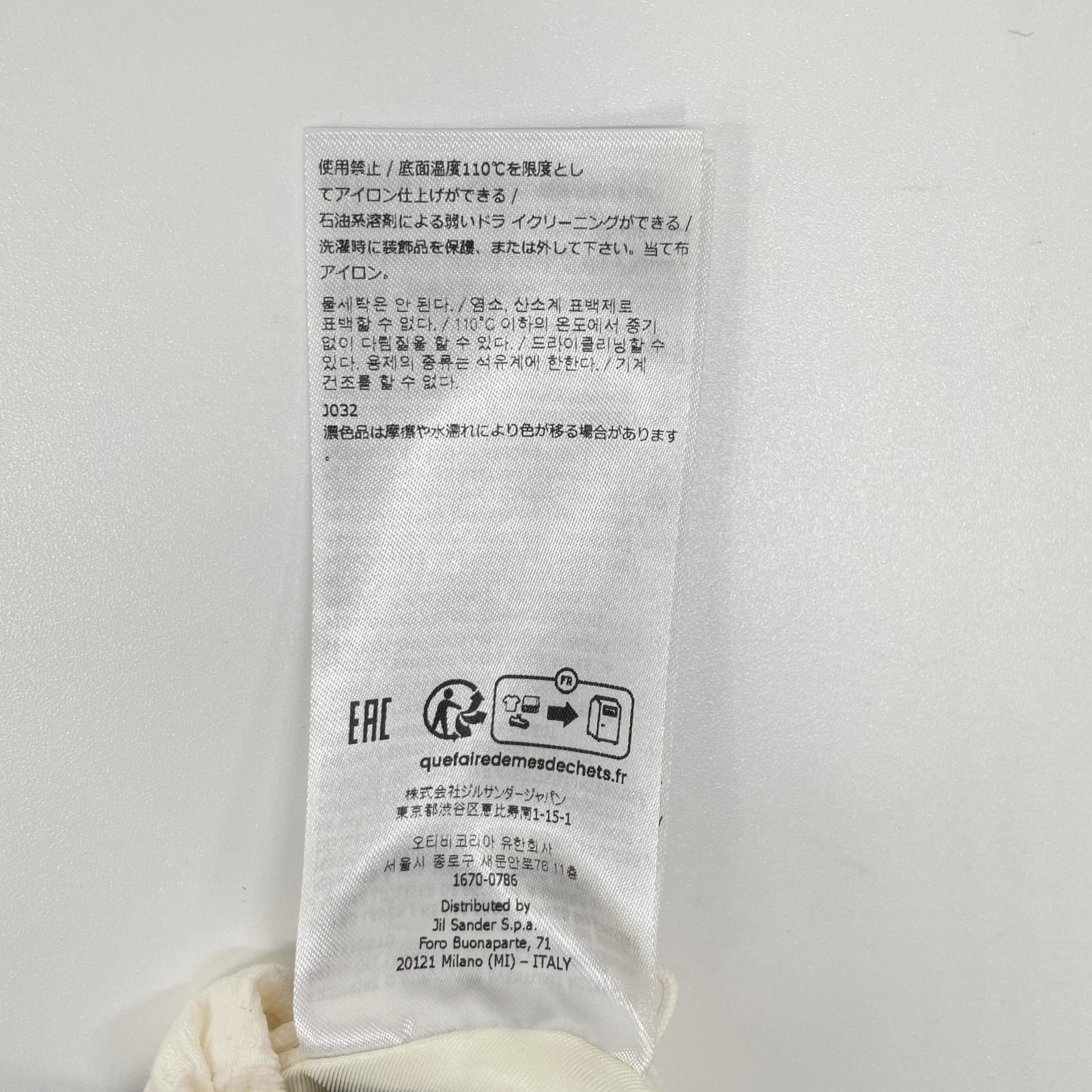 JILSANDER ジルサンダー ホワイト 24SS J02MA0174 J20138 ジャガード ジップスカート スカート
