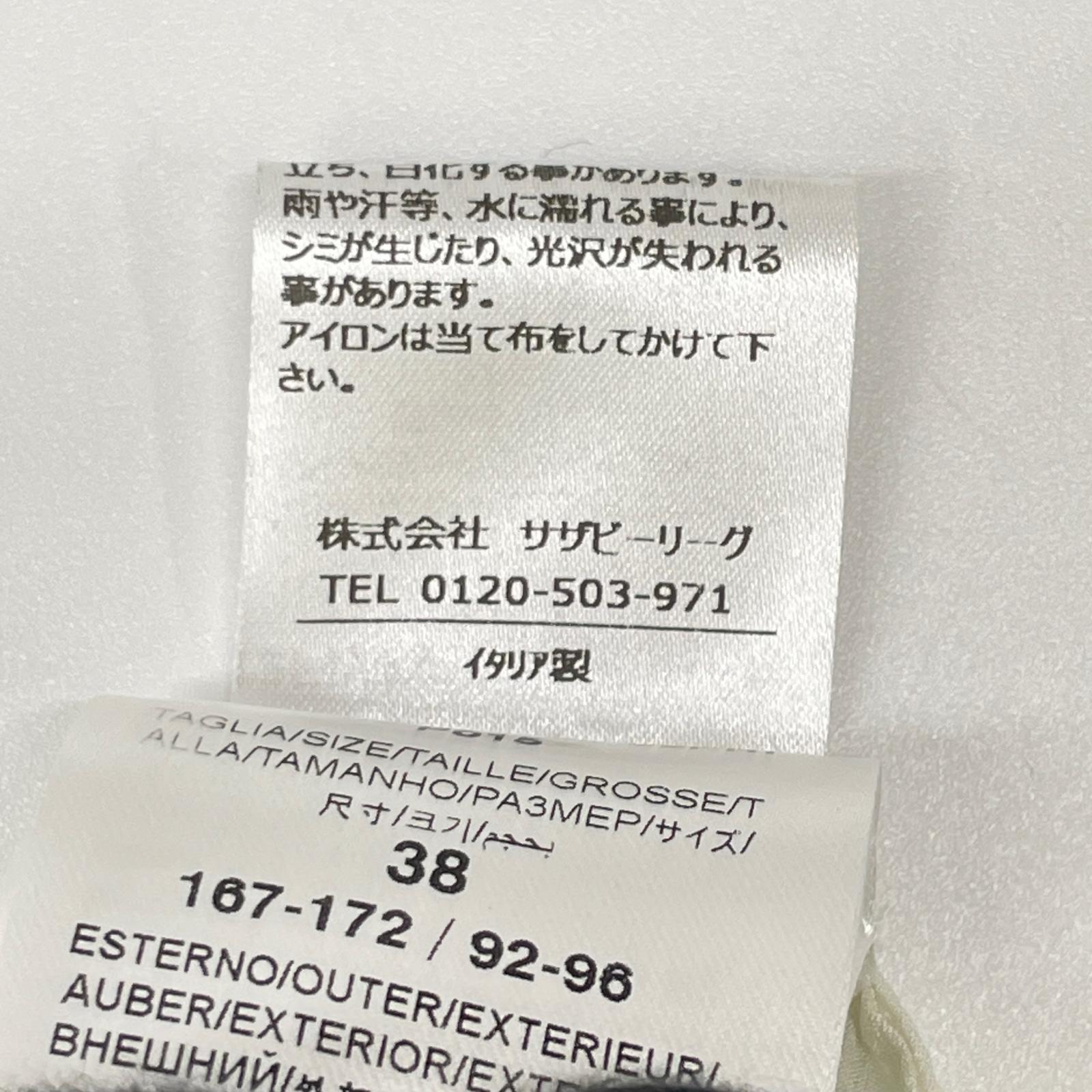 GiAMBATTiSTA VALLi ジャンバティスタヴァリ 22FWPVTE1106-59PRI アイボリー コットンフラワーデザイン フリルブラウス トップス