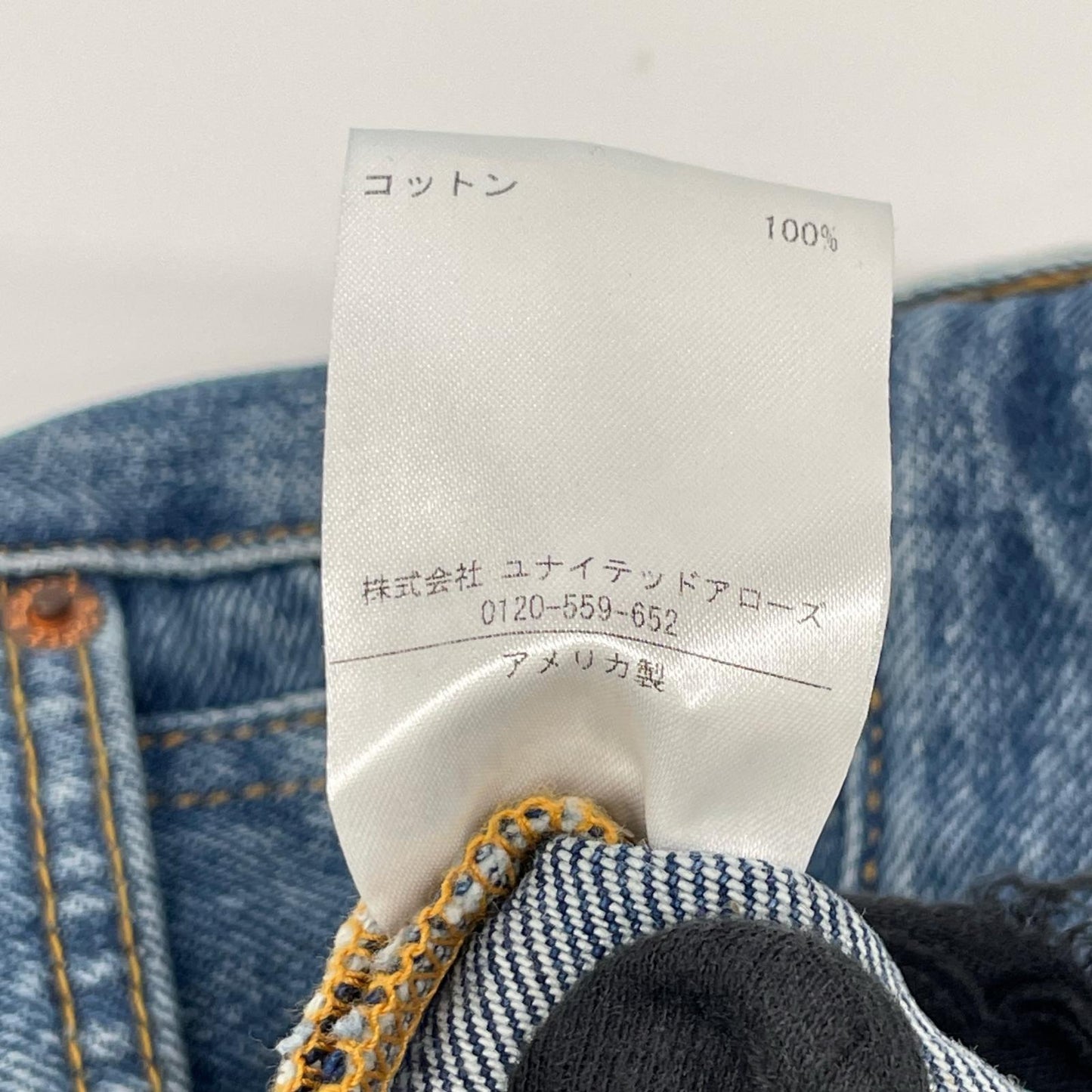 B SIDES ビーサイズ ブルー コットン デニムパンツ ボトムス