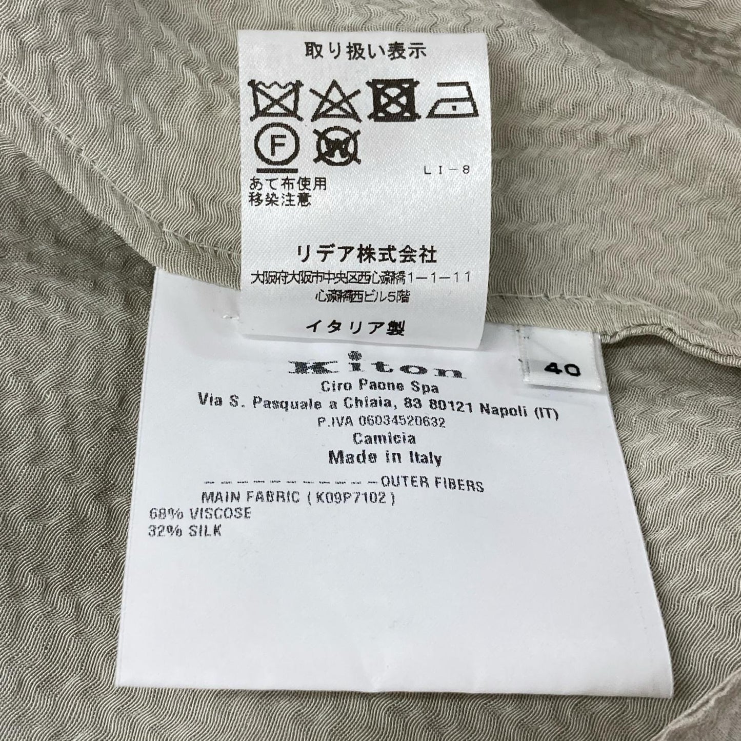 Kiton キートン D45407K09P71 シルク混 ノースリーブ トップス トップス