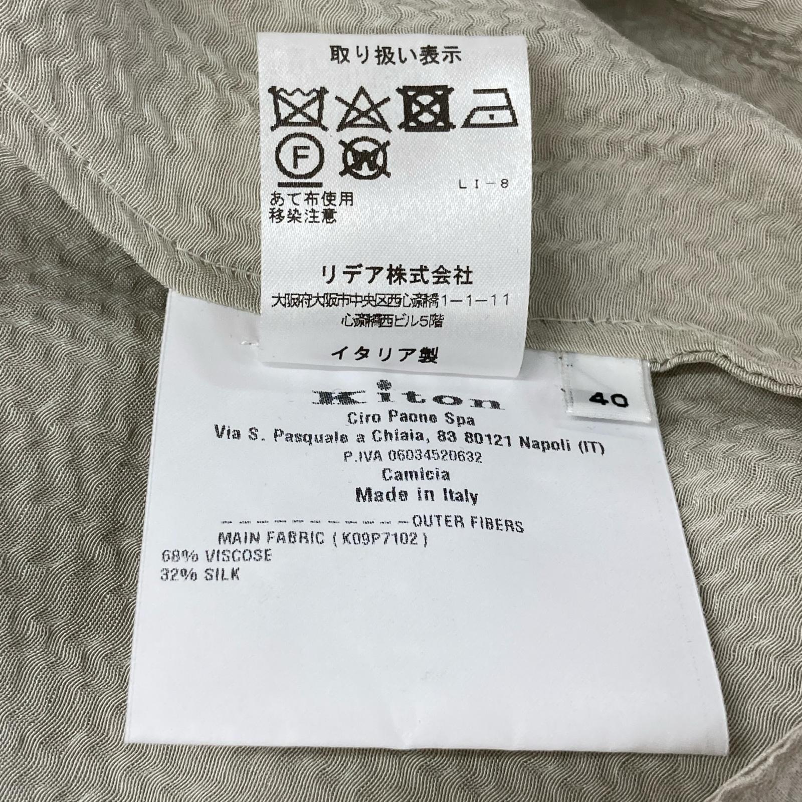 Kiton キートン D45407K09P71 シルク混 ノースリーブ トップス トップス
