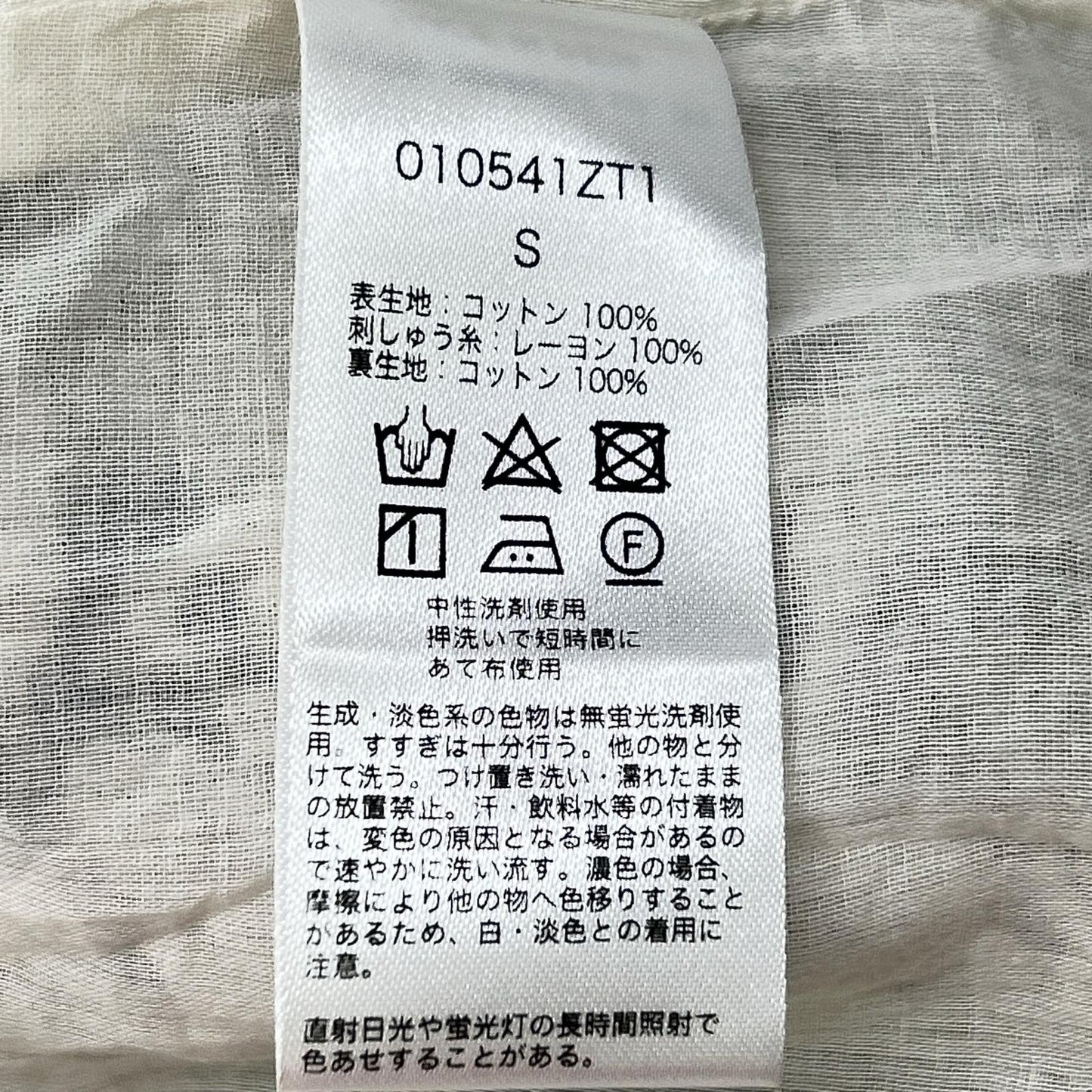 ne quittez pas ヌキテパ 010541ZT1 ホワイト ドビーストライプ ダマスクプリント刺繍 ノースリーブドレス ワンピース