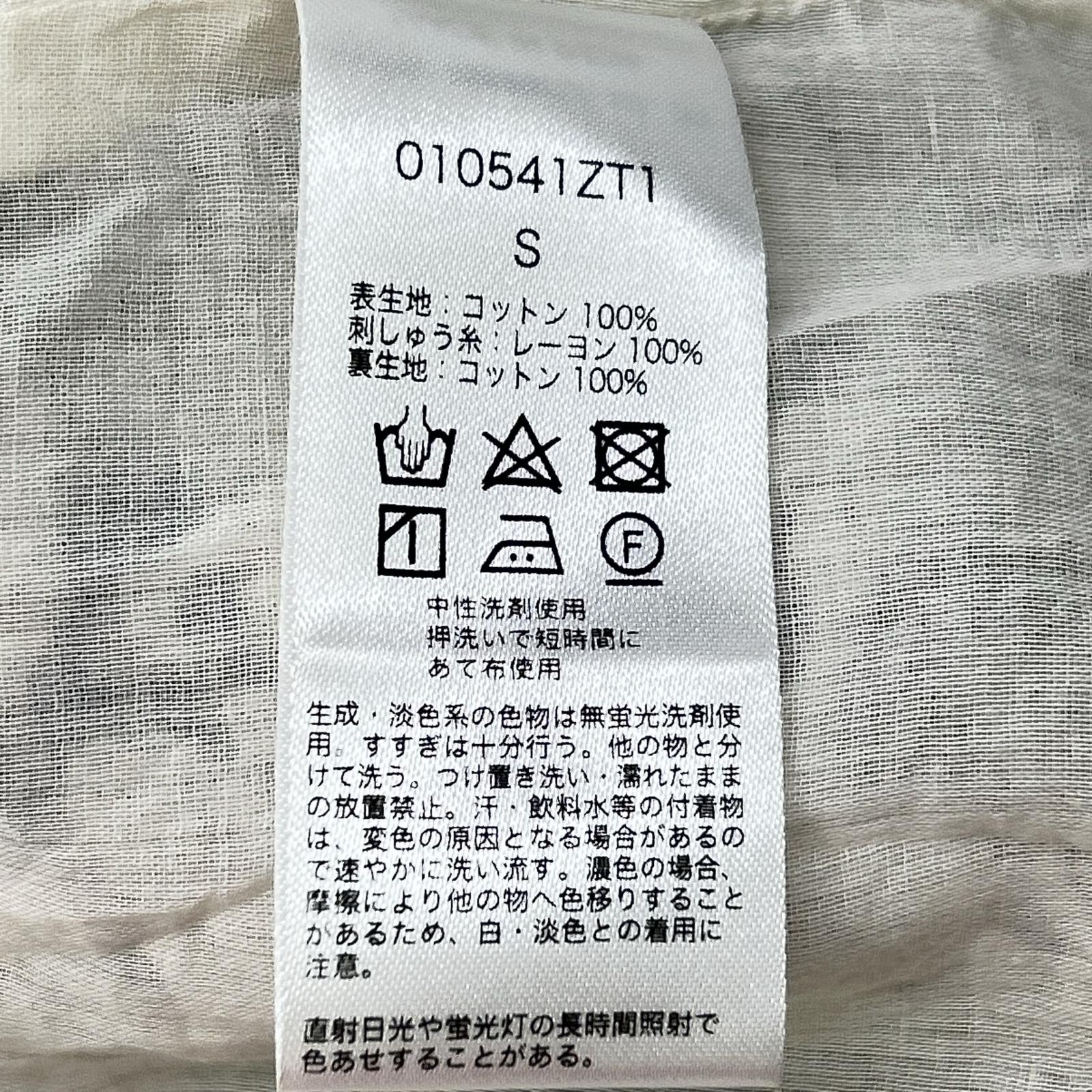 ne quittez pas ヌキテパ 010541ZT1 ホワイト ドビーストライプ ダマスクプリント刺繍 ノースリーブドレス ワンピース