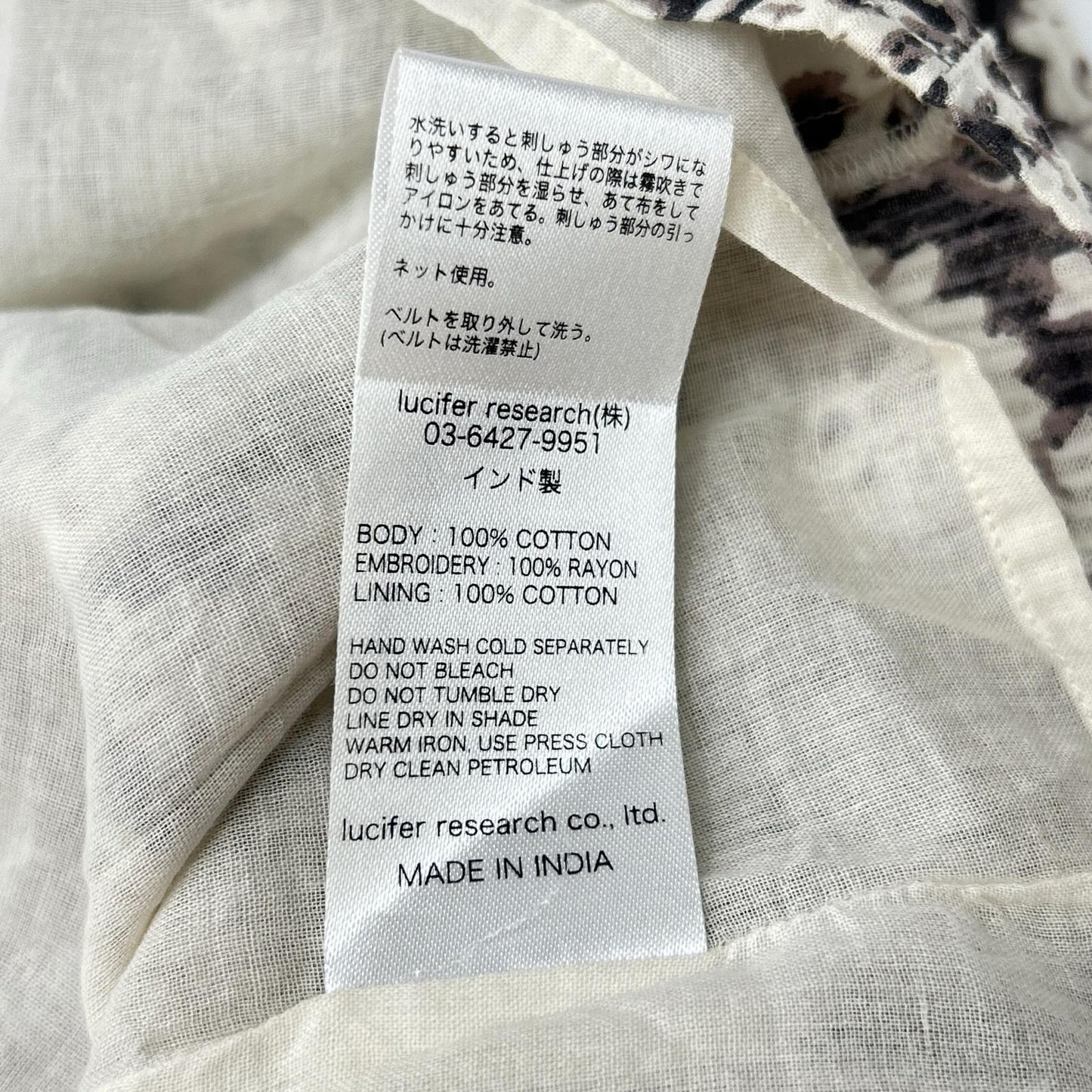 ne quittez pas ヌキテパ 010541ZT1 ホワイト ドビーストライプ ダマスクプリント刺繍 ノースリーブドレス ワンピース
