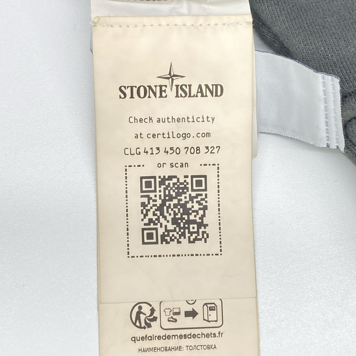 STONE ISLAND ストーンアイランド 811563920 グレー ワッペン 裏起毛 スウェット トレーナー トップス