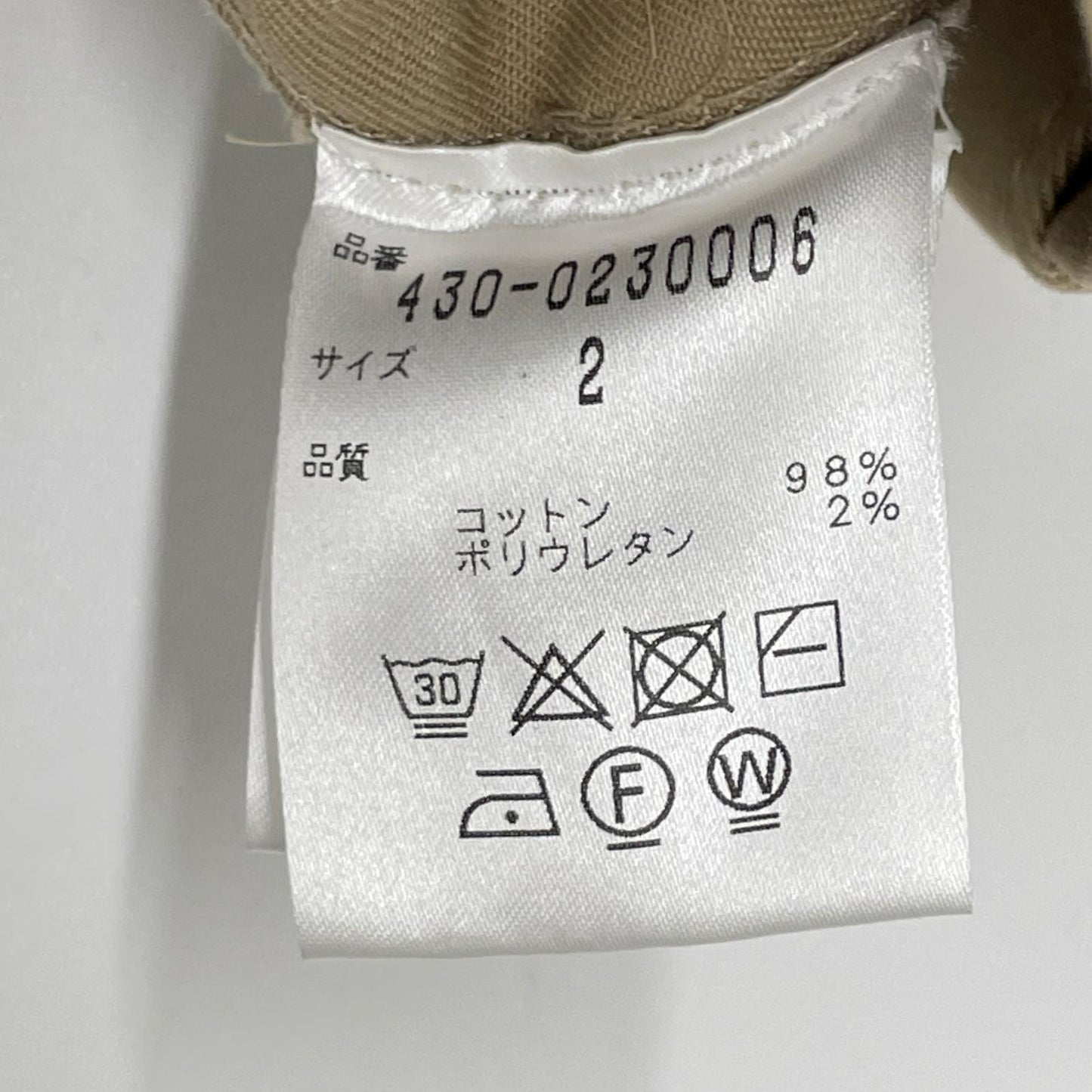 tibi ティビ 430-0230006 ベージュ ベルテッド パンツ ボトムス