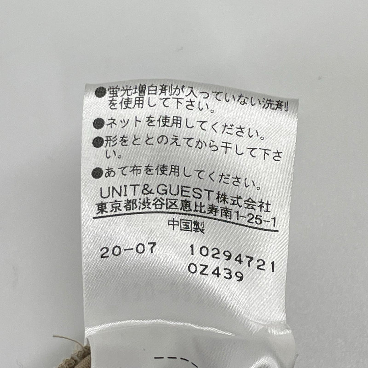 tibi ティビ 430-0230006 ベージュ ベルテッド パンツ ボトムス
