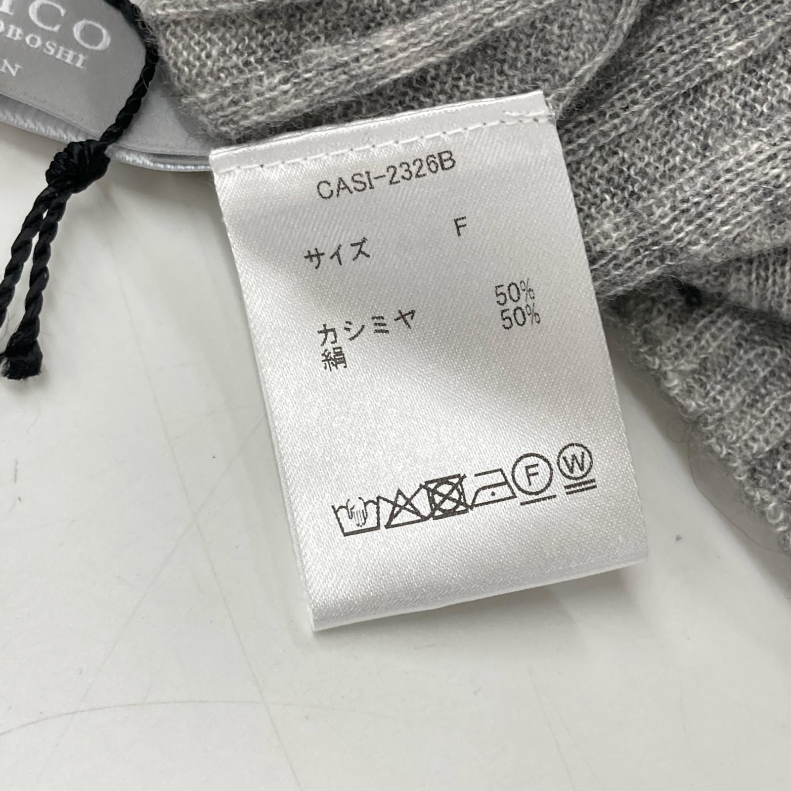 CASIMICO カシミコ CASI-2326B グレー カシミヤシルク ニットトップス トップス