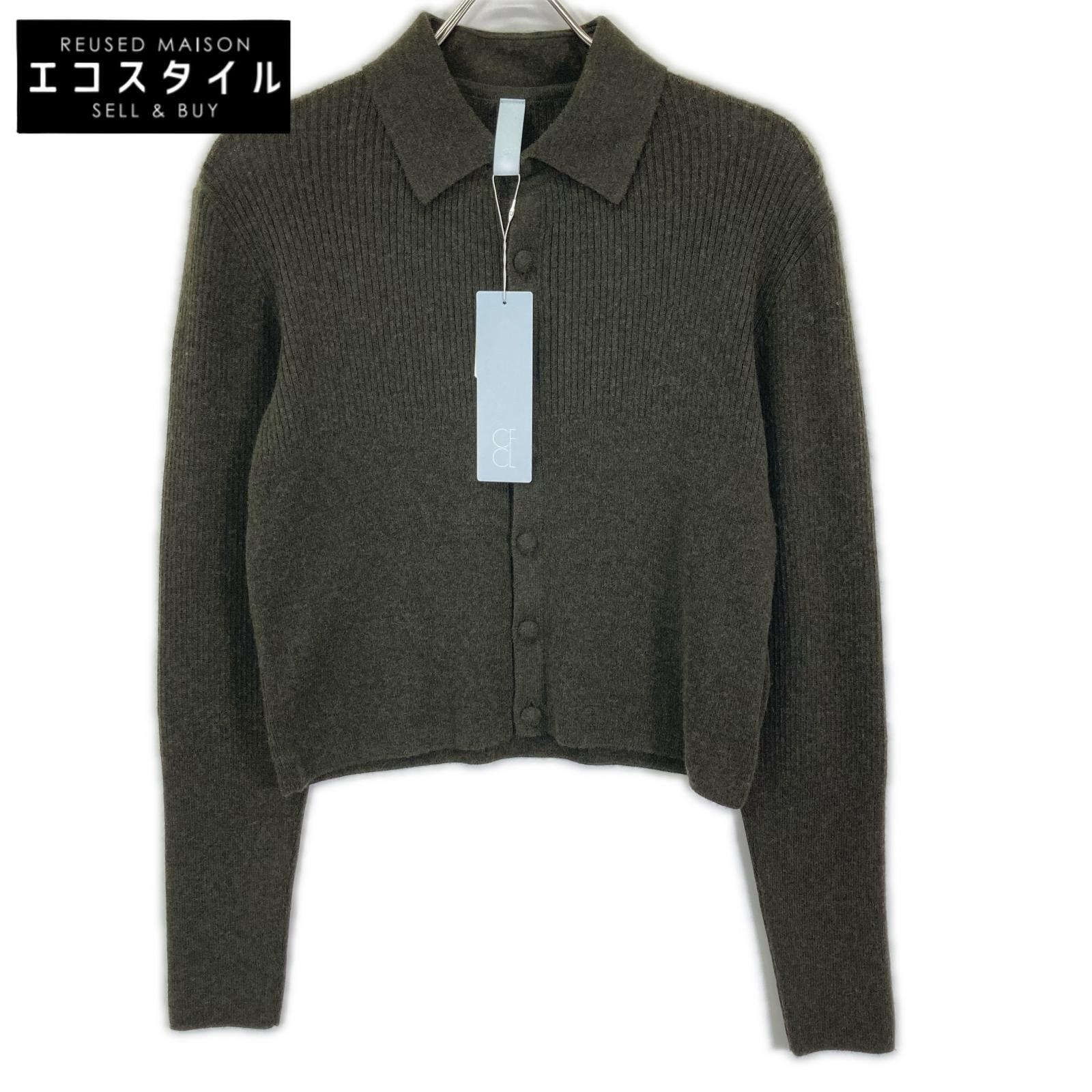 CFCL シーエフシーエル CF008KE176 グリーン カシミヤシルク CROPPED SHIRT CARIGAN トップス