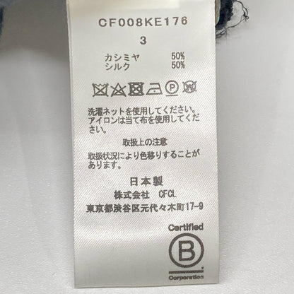 CFCL シーエフシーエル CF008KE176 グリーン カシミヤシルク CROPPED SHIRT CARIGAN トップス