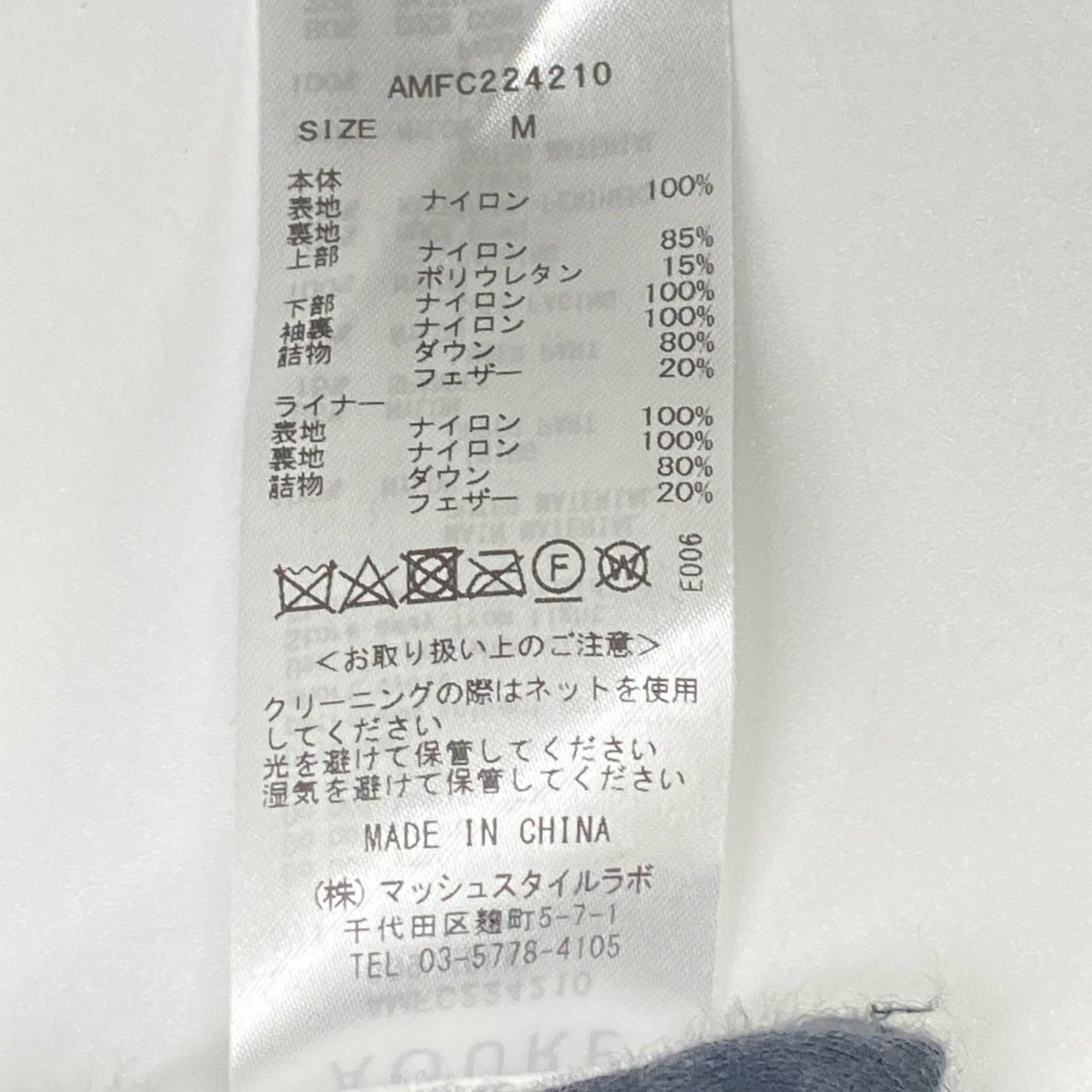 AOURE アウール AMFC224210 ブラック ナイロン ダウンジャケット ジャケット
