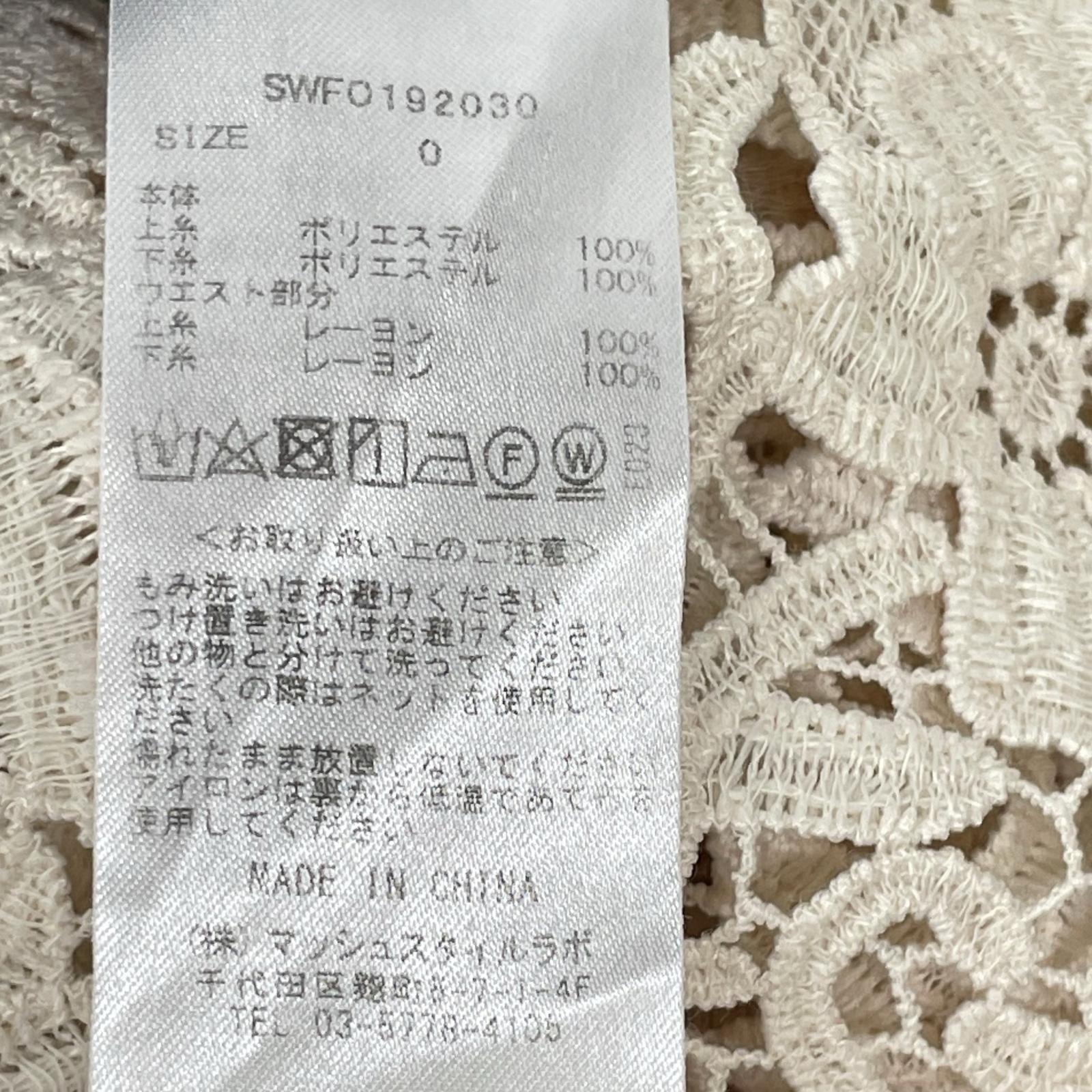 snidel スナイデル SWFO192030 スカイブルー カラー ブロッキング レース ワンピース ワンピース