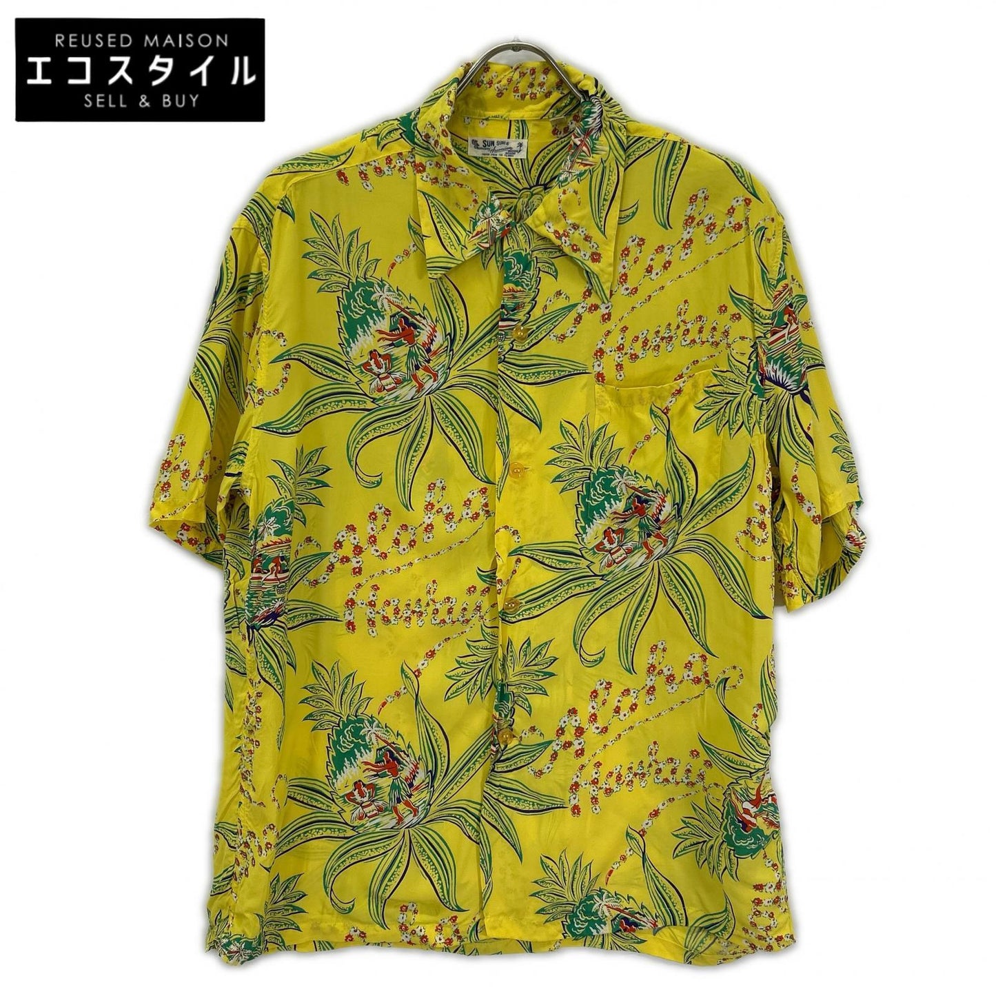 SUN SURF サンサーフ SS38312 イエロー レーヨン PINEAPPLE PASSION アロハシャツ トップス
