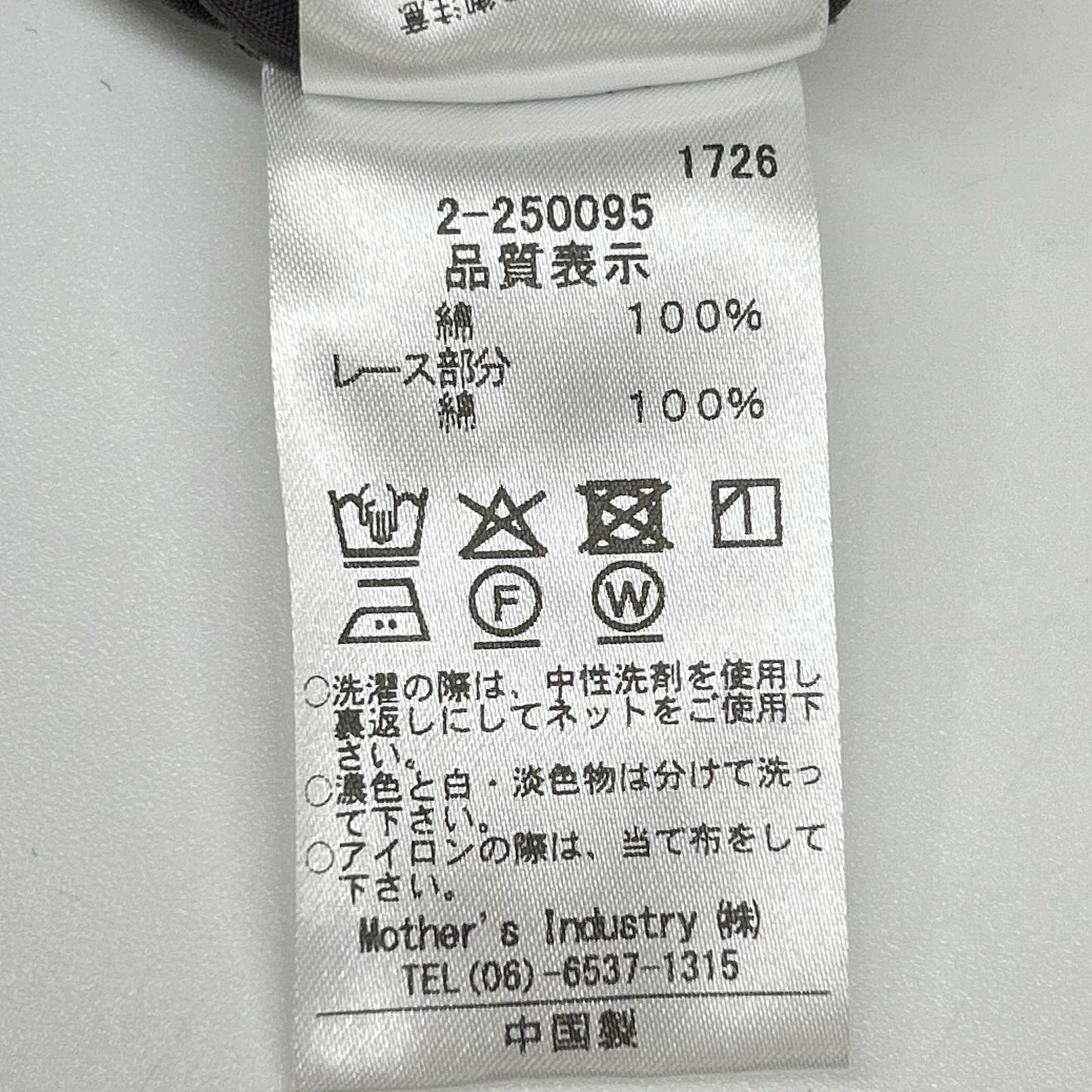 mizuiro ind ミズイロ インド 2-250095 グレー レースフリルノースリーブワンピース ワンピース