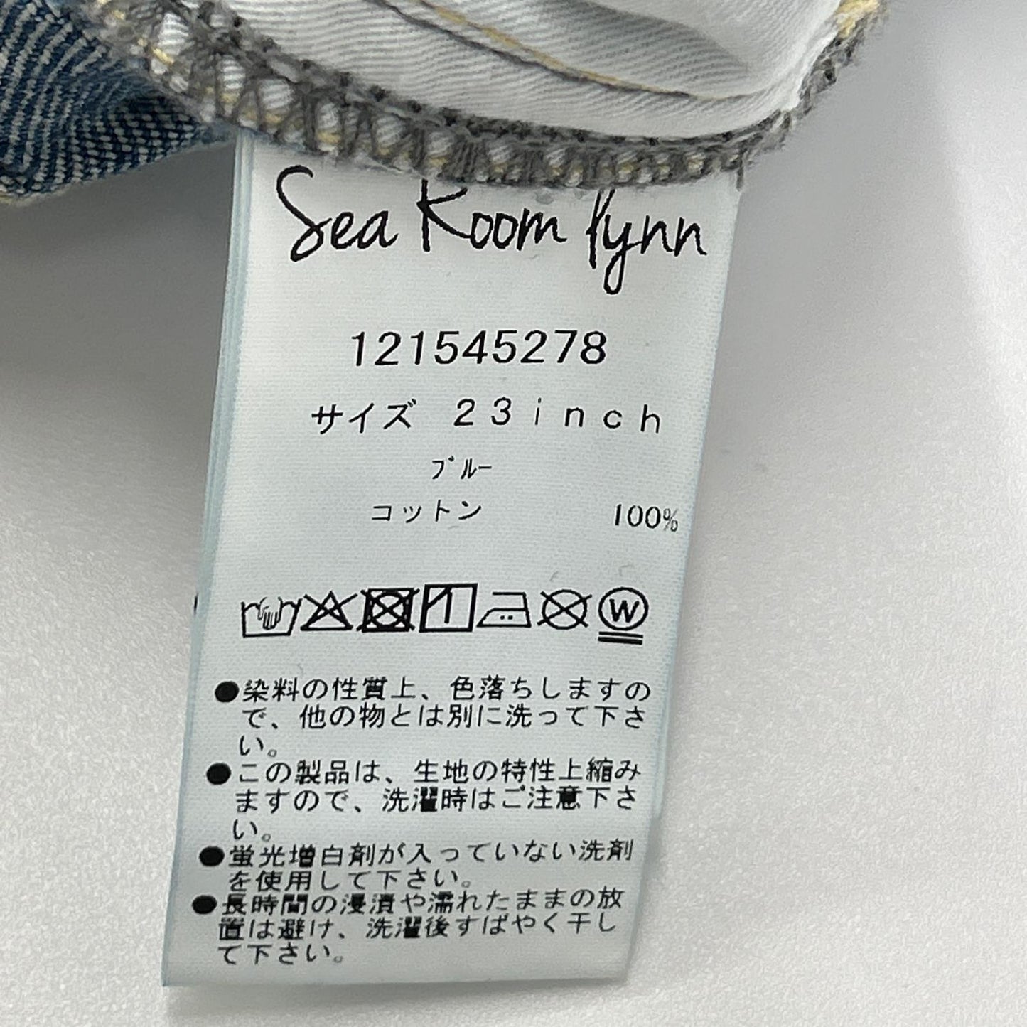 SEA ROOM LYNN シールームリン 121545278 ライトブルー ペインターbaggy denimパンツ SRN05 ボトムス
