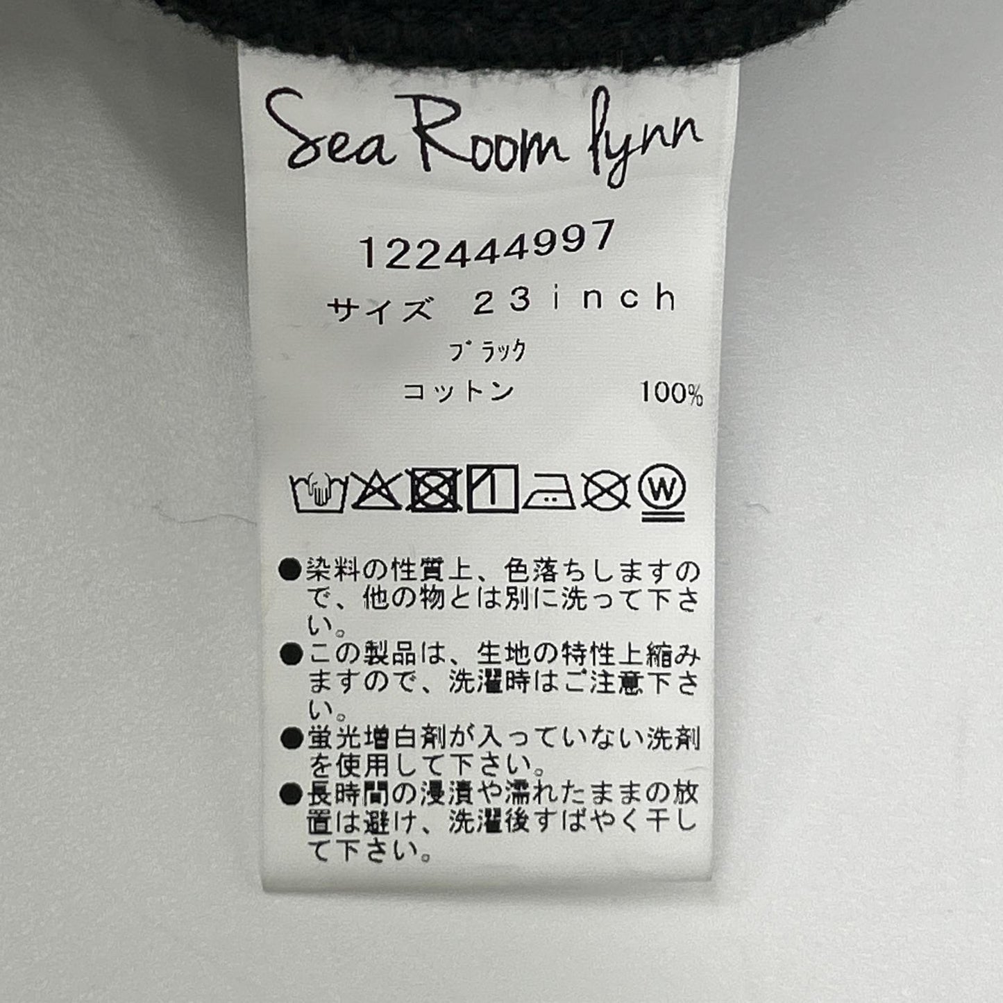 SEA ROOM LYNN シールームリン 122444997 ブラック オーバーウエストワイドデニム SRN05 ボトムス