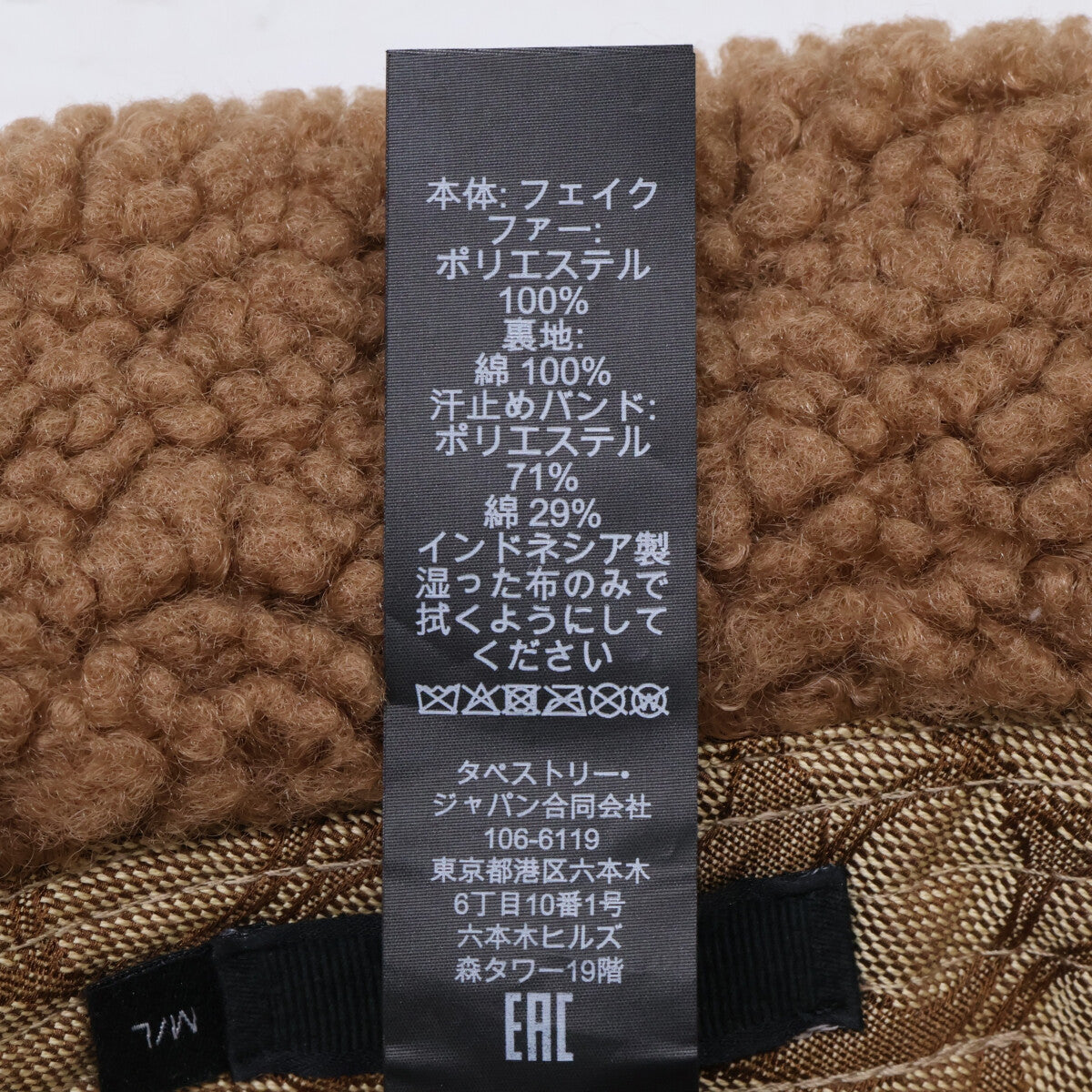 COACH コーチ 【美品】CY049 シェルパ バケット ハット 帽子