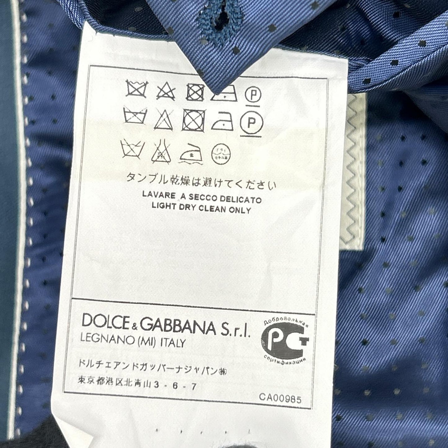 DOLCE&GABBANA ドルチェアンドガッバーナ G1XLMT ブルー MARTINI ウール 3P シングルスーツ スーツ セットアップ