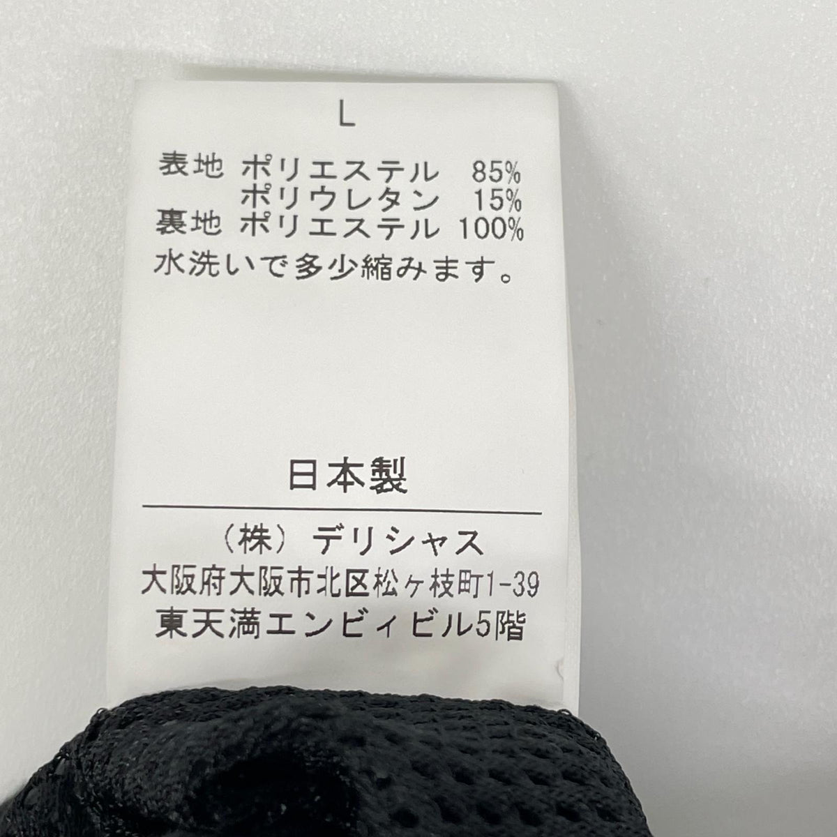 s.f.c stripes for creative エスエフシーストライプ フォー クリエイティブ SFCFW25P05 ブラック PARACHUTE CARGO PANTS ボトムス