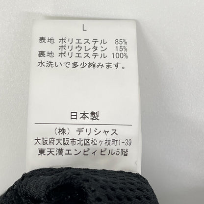 s.f.c stripes for creative エスエフシーストライプ フォー クリエイティブ SFCFW25P05 ブラック PARACHUTE CARGO PANTS ボトムス