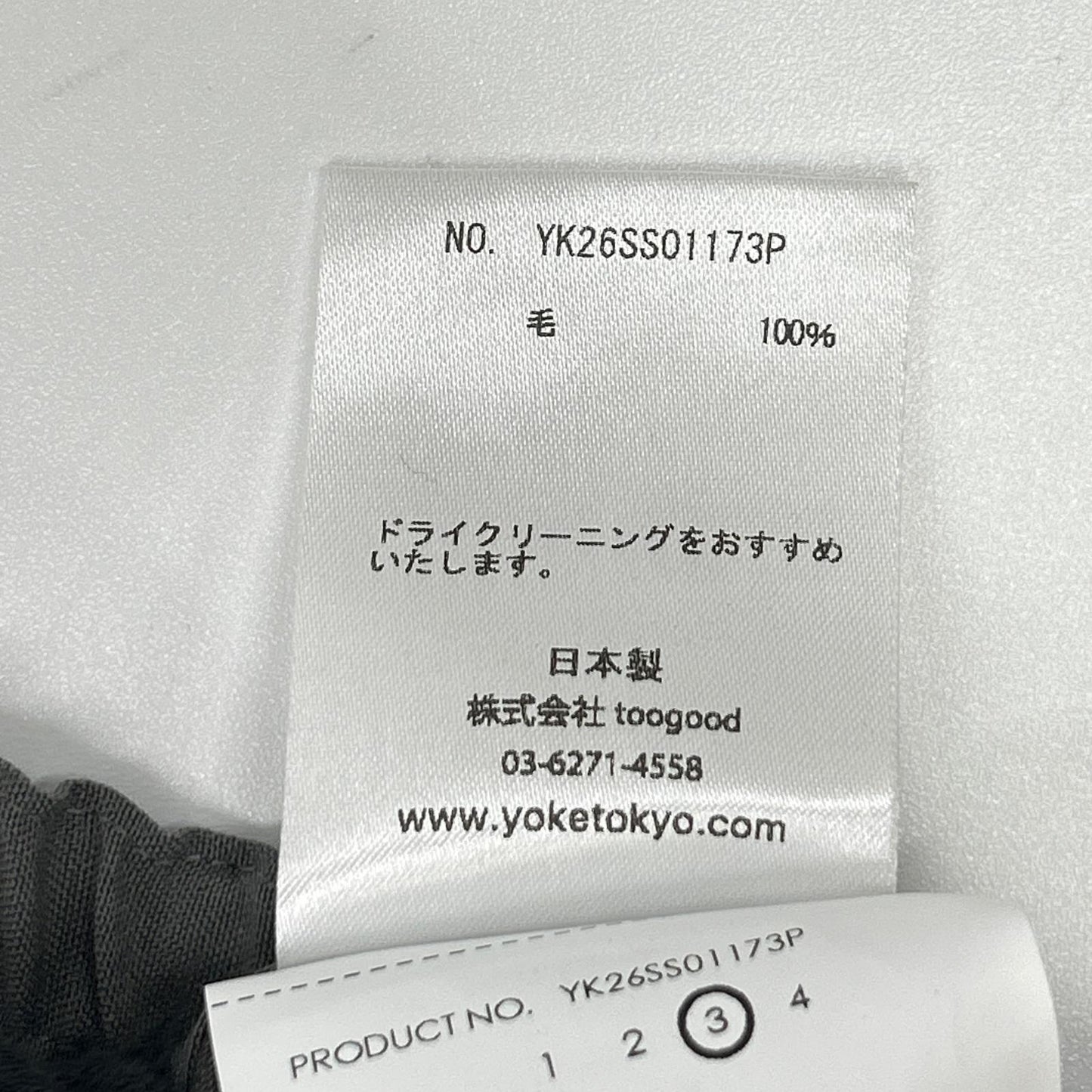 YOAK ヨーク YK26SS01173P グレー Wool Washer Tropical 2pleated Easy Trousers ボトムス