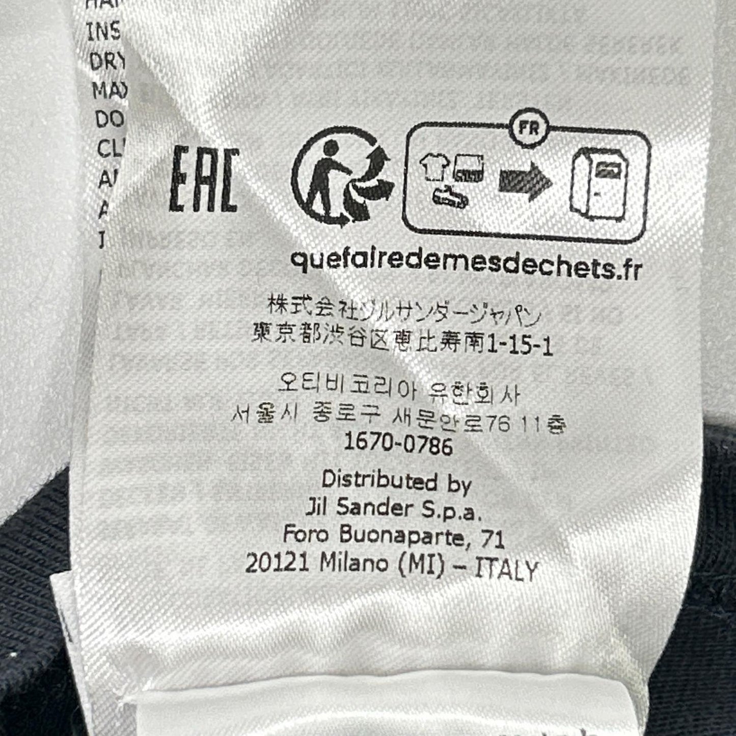 JIL SANDER+ ジルサンダープラス 【国内正規/24年製】J47GC0001 半袖Tシャツ トップス