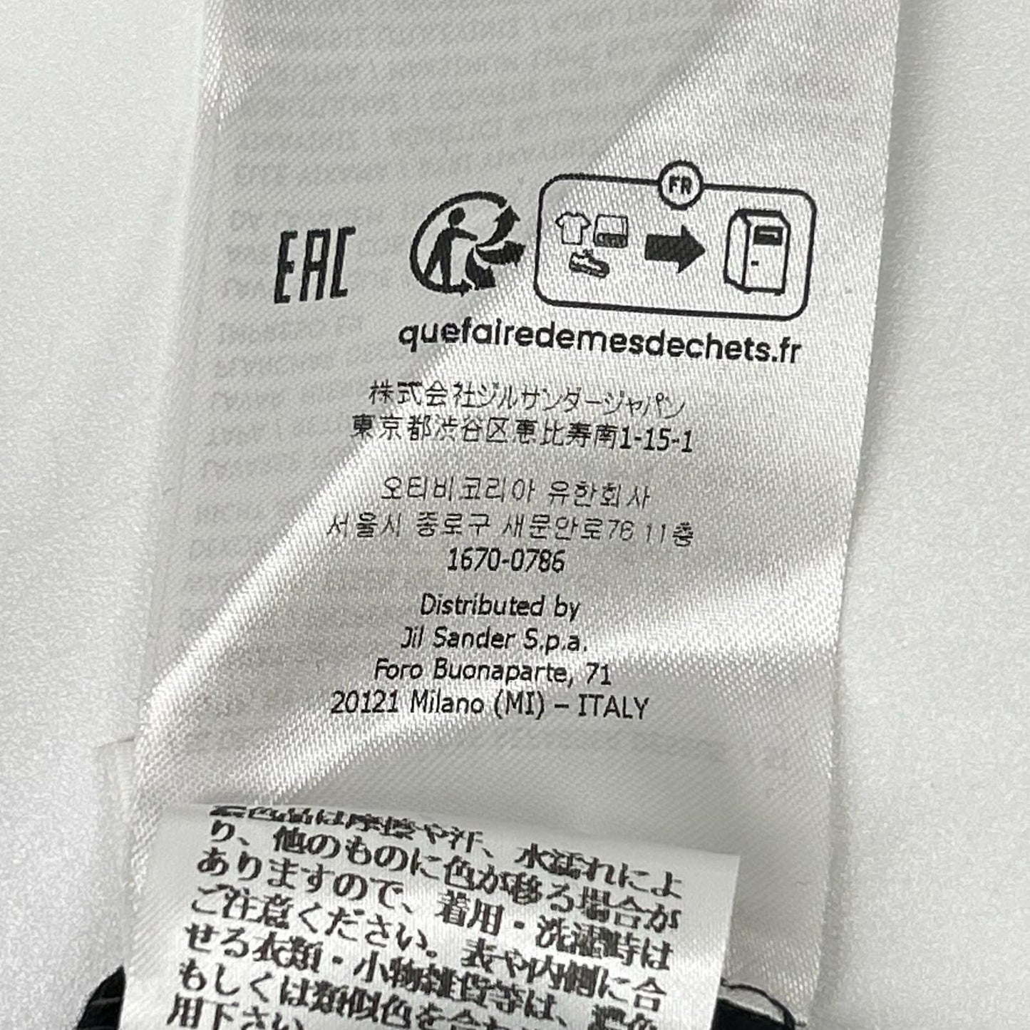 JIL SANDER+ ジルサンダープラス 【国内正規/24年製】J47GC0001 半袖Tシャツ トップス