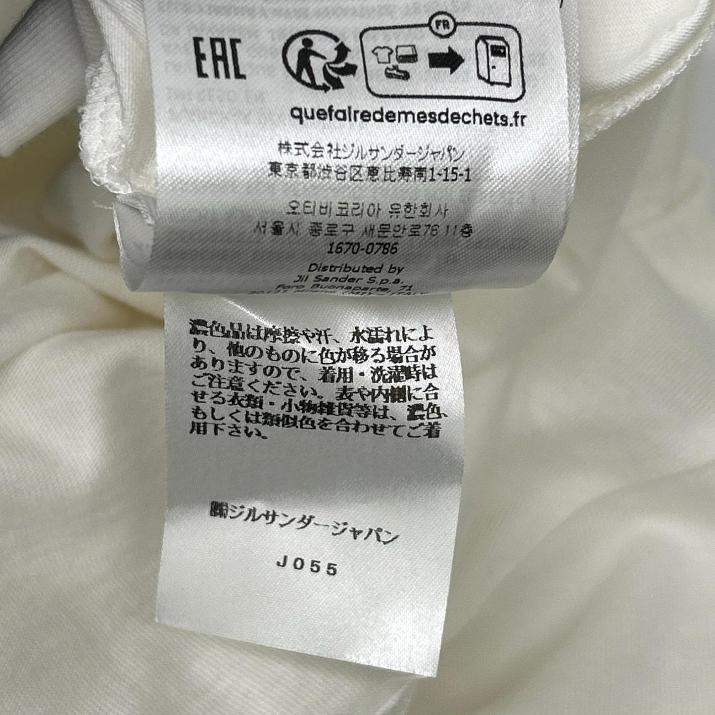 JIL SANDER+ ジルサンダープラス 【美品/国内正規/24年製】J47GC0001 クルーネック 半袖Tシャツ トップス